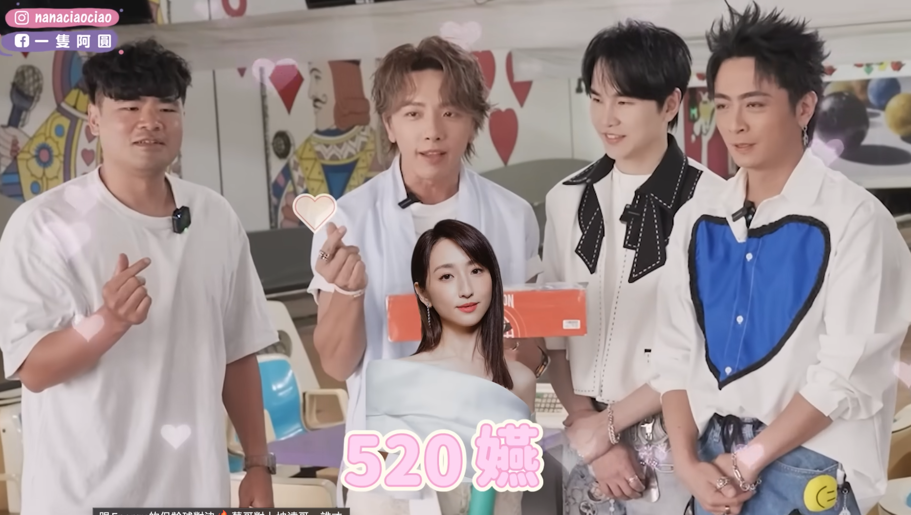 坤達難得鏡頭前示愛老婆柯佳嬿。（翻攝一隻阿圓YT）