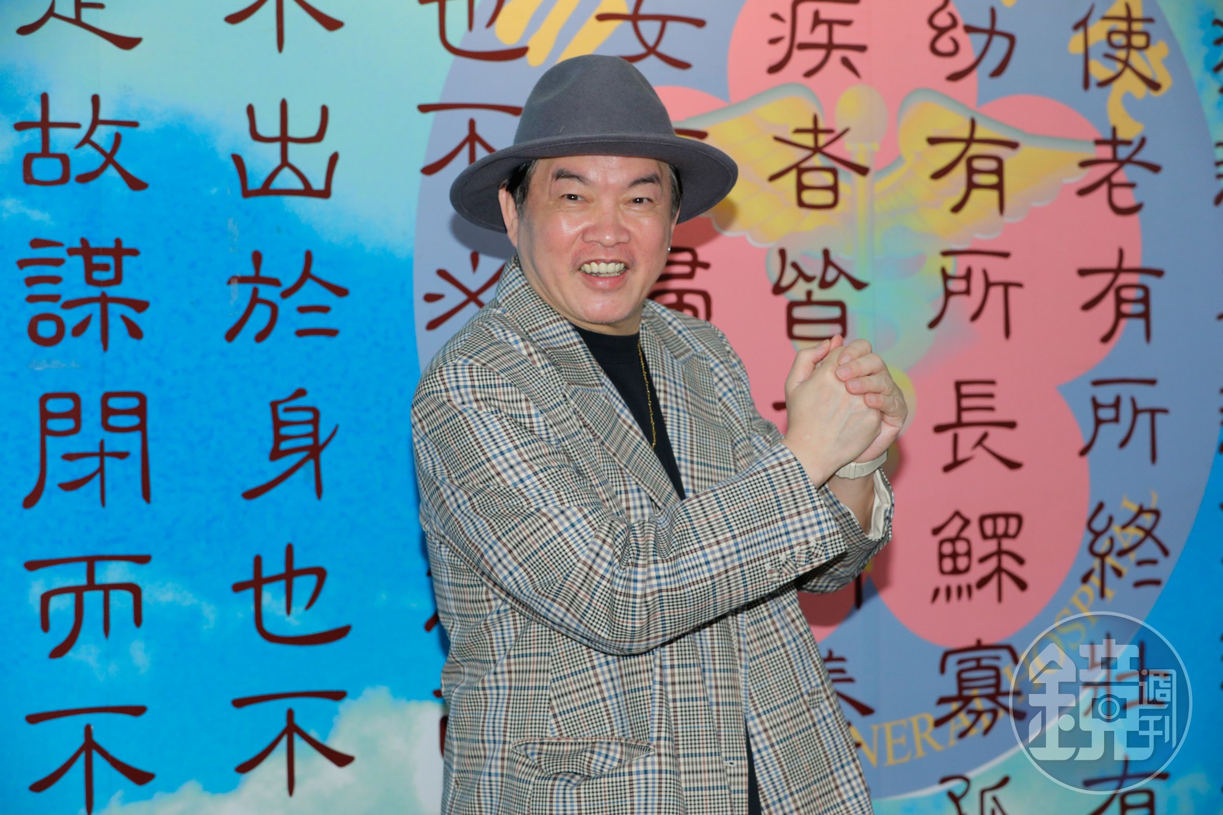 康康出席公益活動鬆口談好友吳宗憲離婚。