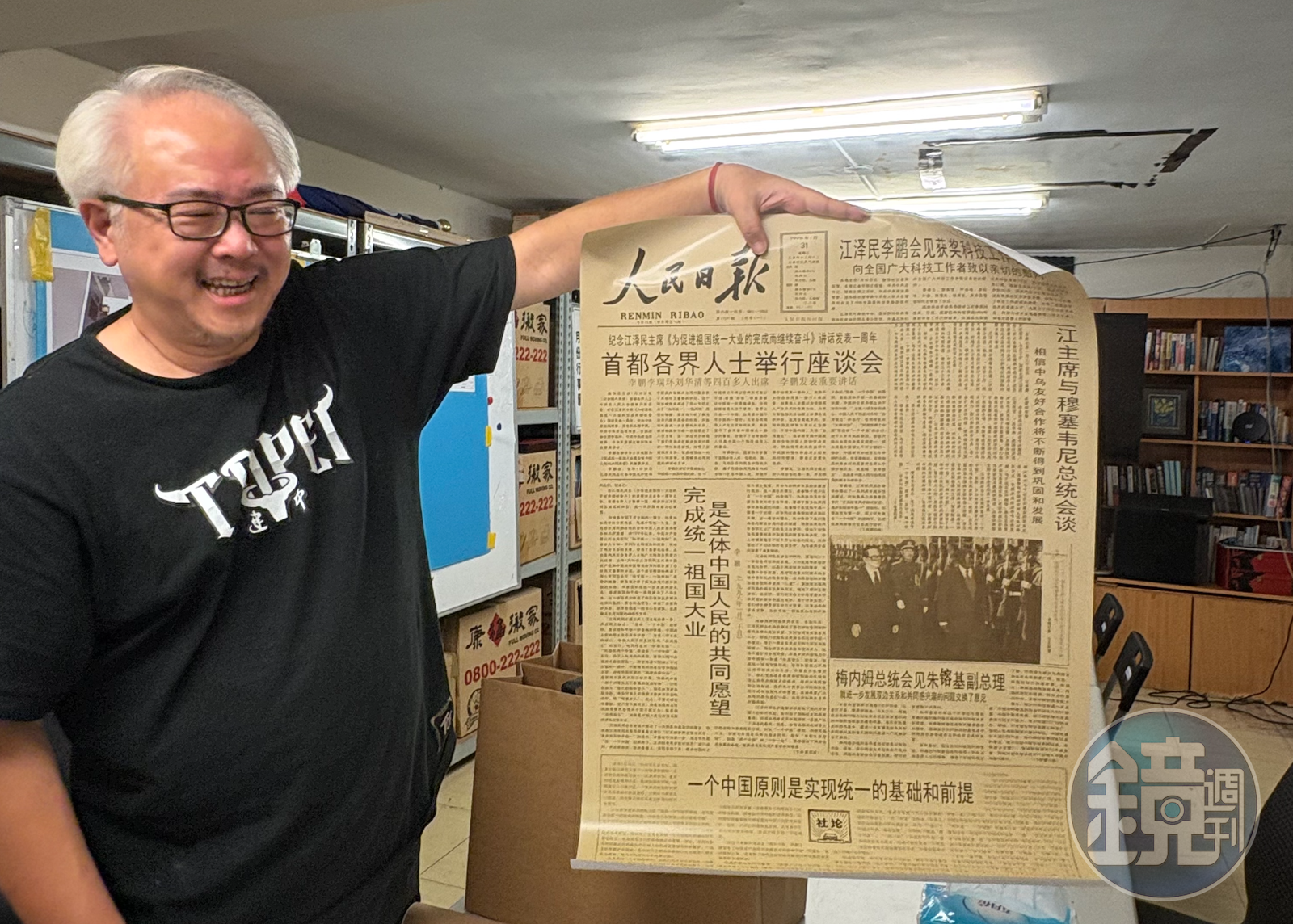 汪怡昕與復刻的《人民日報》海報。他強調版面是原汁原味，絕無變造，希望中方有人願意收下他急欲支付的授權費