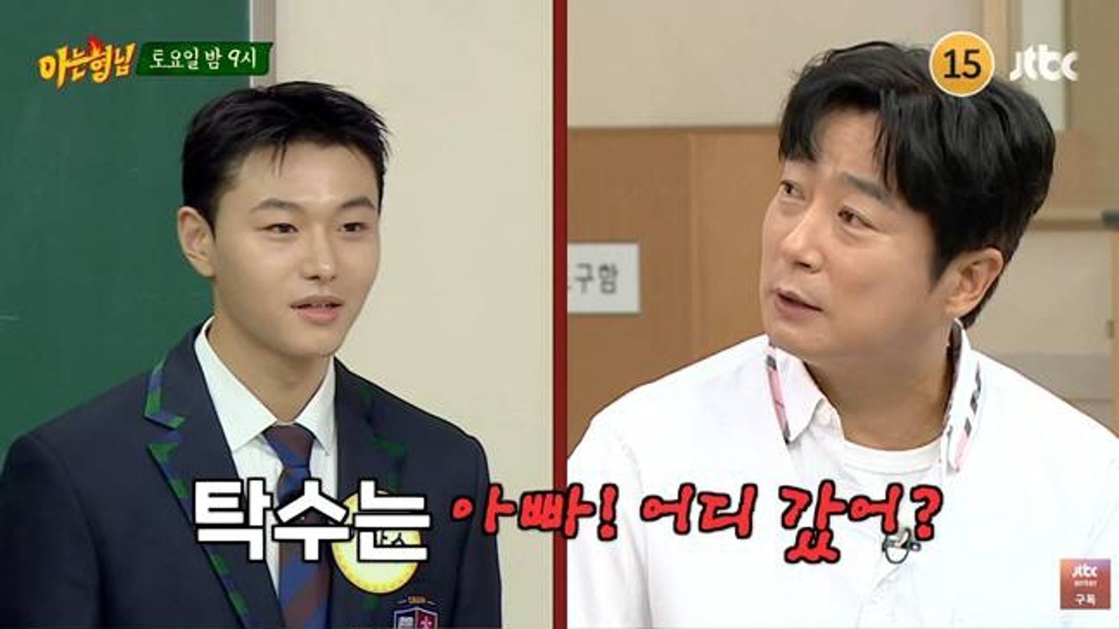 李鍾赫帥兒李卓秀正式出道 登《認哥》李秀根笑虧「你爸爸去哪了?」