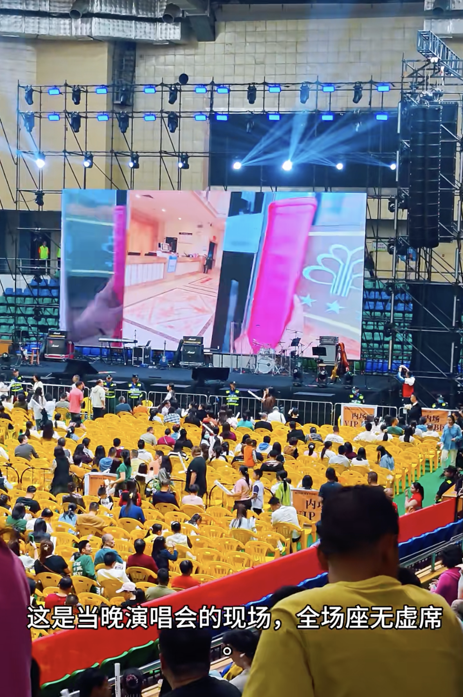 朱孝天本月中的演唱會，開場前仍有許多空位。（網路圖片）
