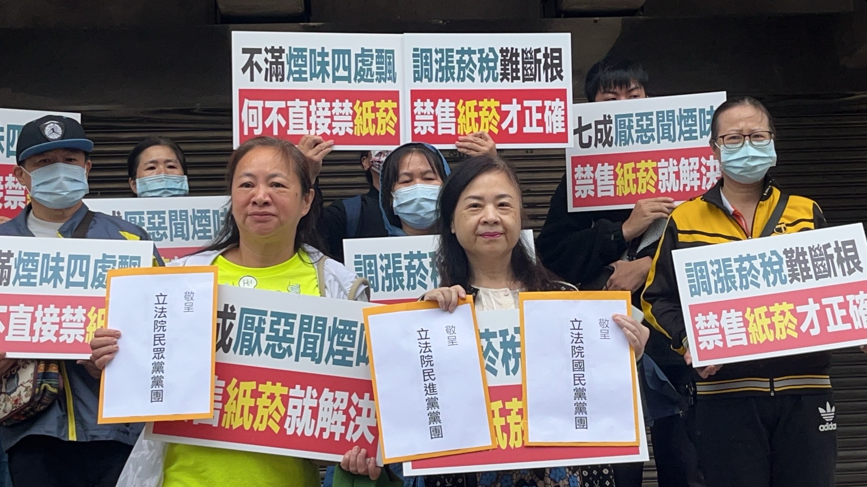 政府擬漲菸稅抑制吸菸比例，民團呼籲全面禁售紙菸最直接。（新北市家長志工教育成長協會提供）