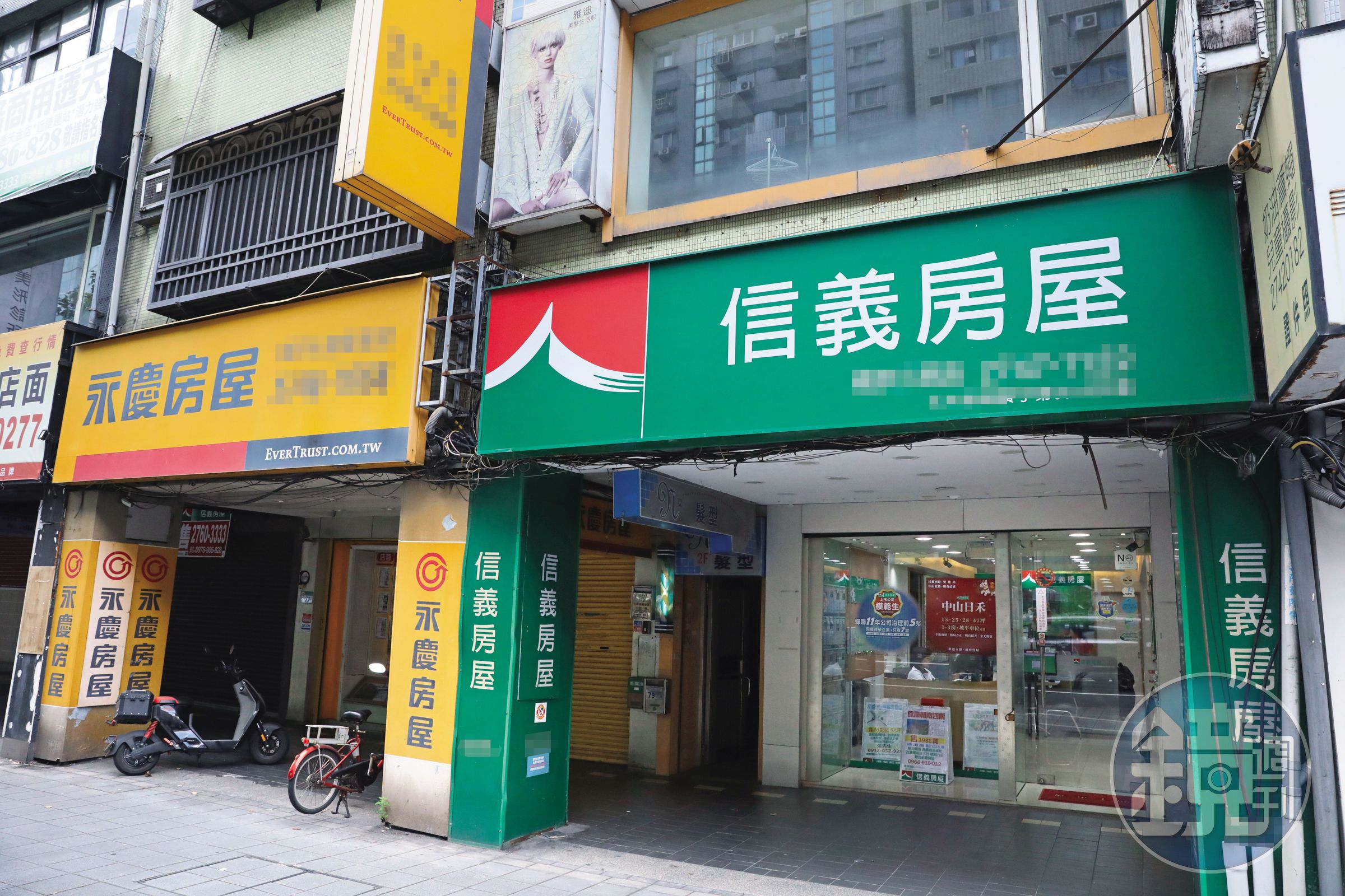 信義房屋資本額百億元，永慶房屋資本額三億元，雙方競爭激烈。