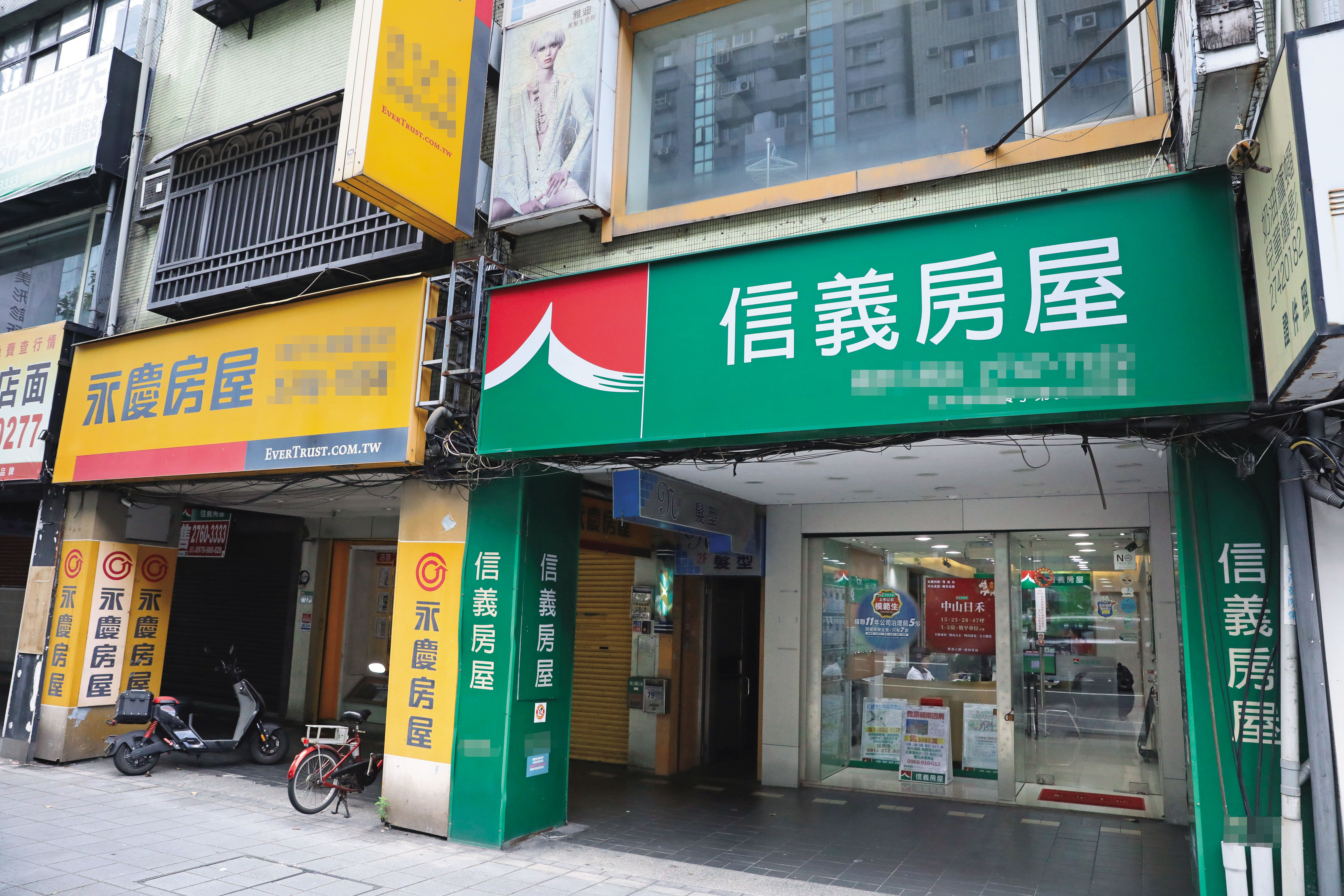 信義房屋資本額百億元,永慶房屋資本額三億元,雙方競爭激烈。