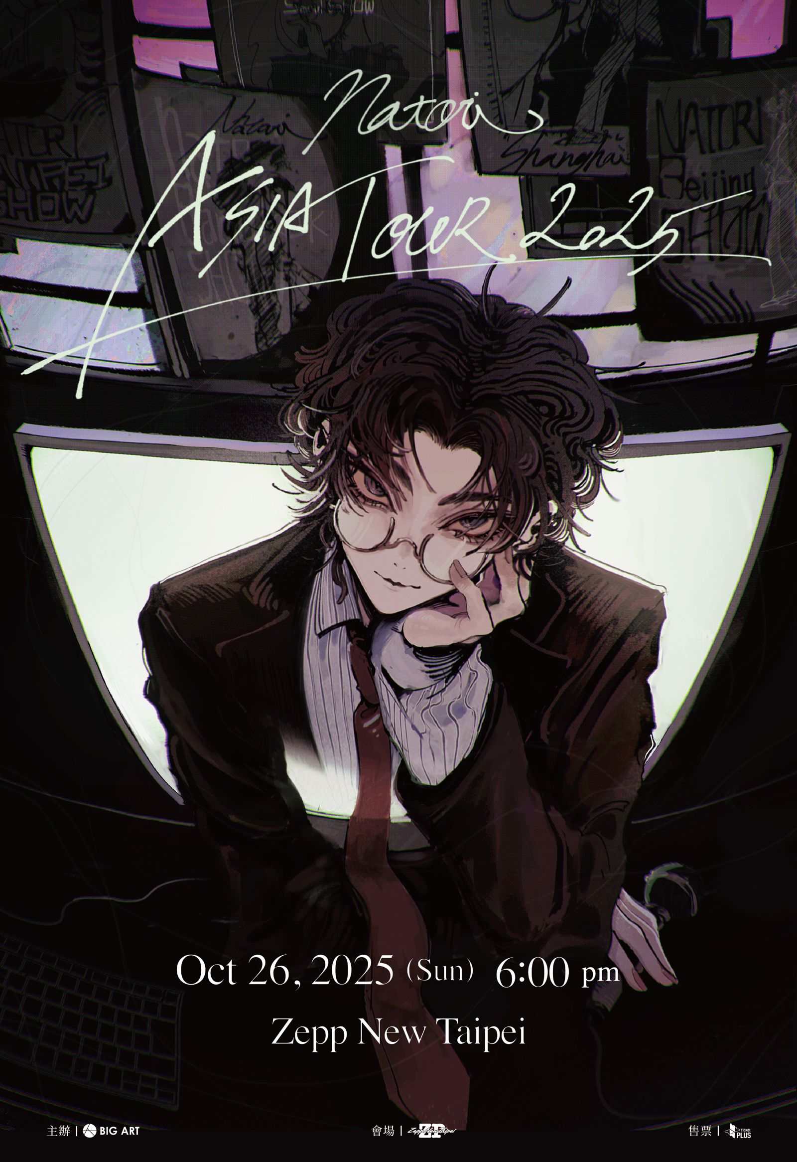 Z世代創作歌手natori首次亞巡將自10月起跑，10月26日台北見。（大鴻藝術BIG ART提供）