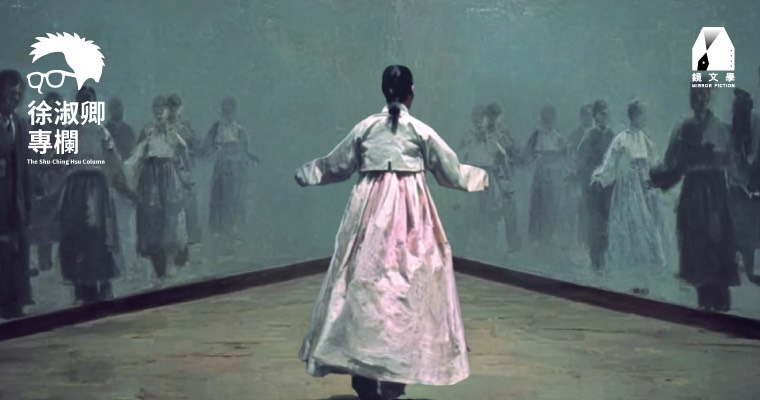 韓國有「恨」的文化，也有「解恨」的文化，如薩滿儀式與假面舞。在薩滿祭儀中，巫師扮演中介者的角色，透過跳舞、唱歌和模仿死者的語氣，讓受害者（或其家屬）將積壓的憤怒與悲傷說出來。（圖／陳克宇）