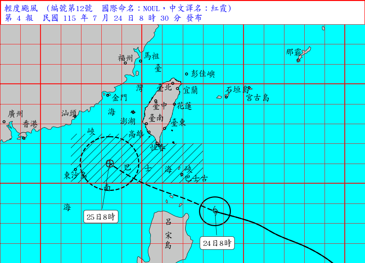 紅霞颱風「無害通過」? 氣象專家列4大關鍵:拒絕再胖