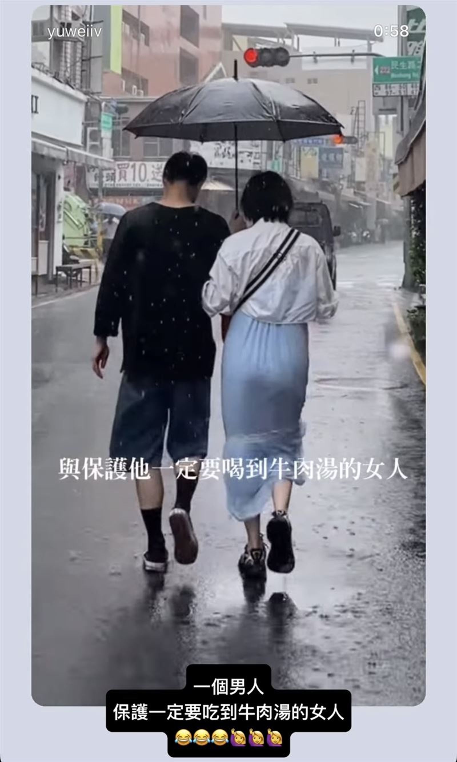 即使下大雨,連晨翔仍陪劉品言去吃一定要吃到的牛肉湯。(翻攝自IG)