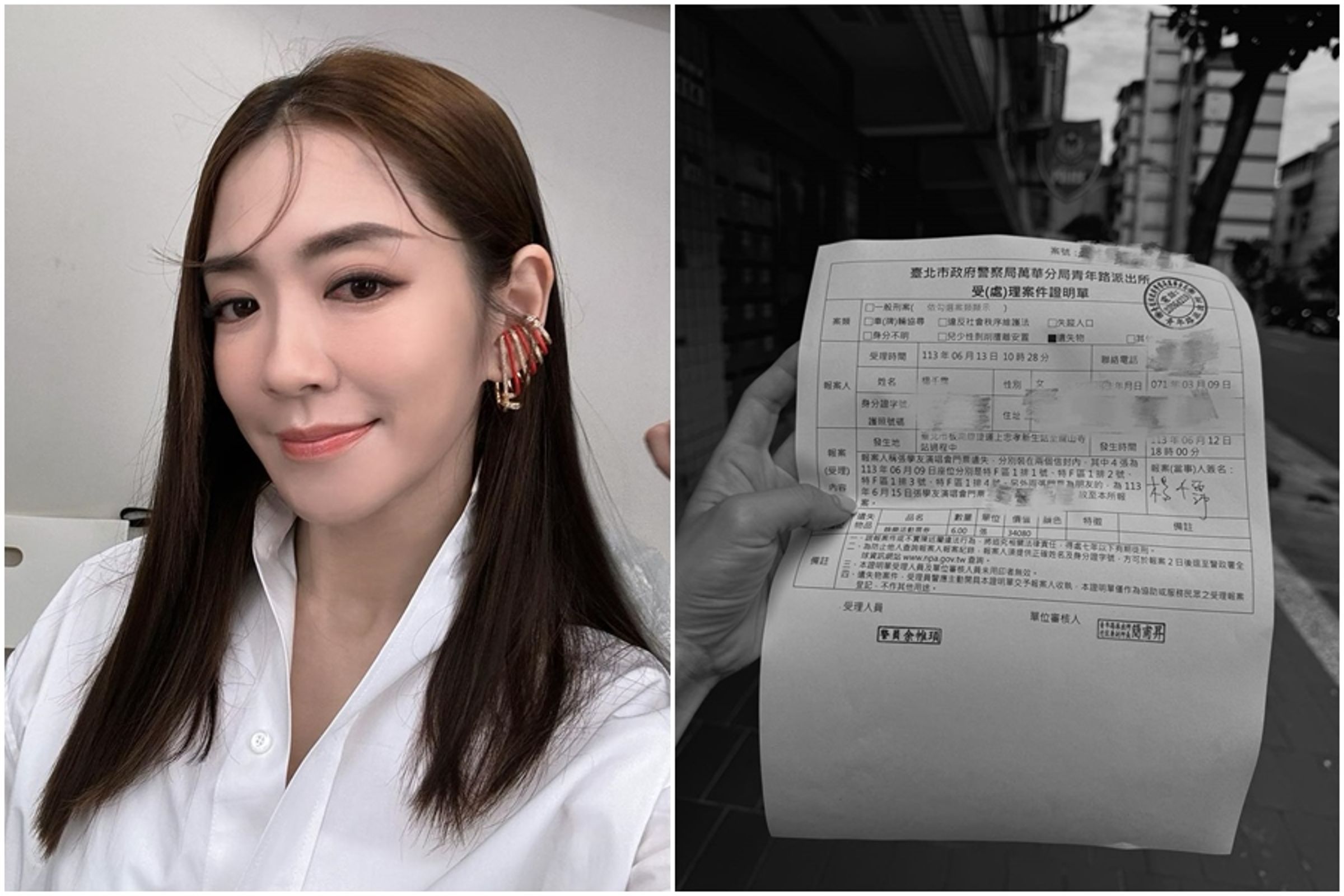 楊千霈和友人聚餐完太開心，不小心弄丟張學友演唱會6張票，她已去報案希望能找回來。（翻攝自楊千霈 Pink Yang臉書）