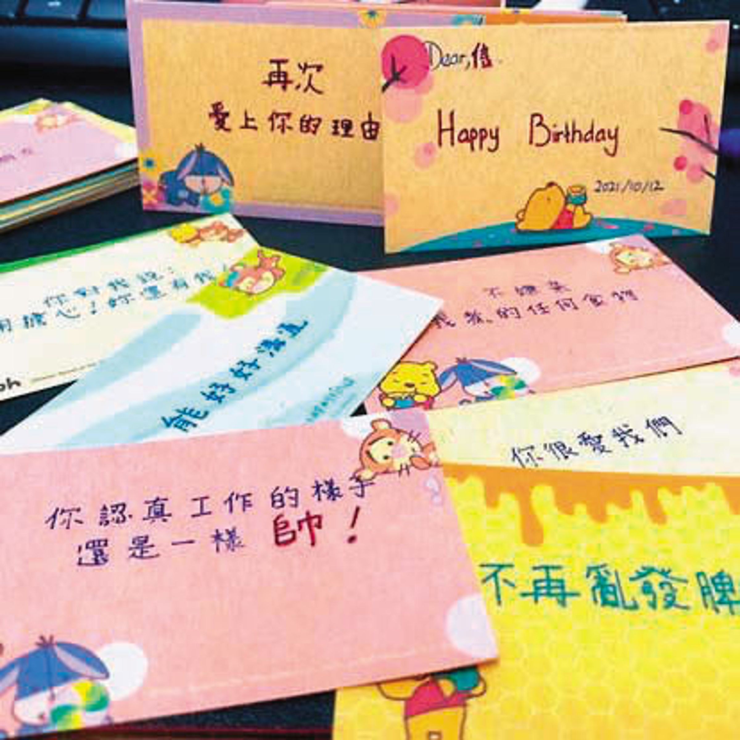 陳業芳當年手做給先生的卡片。(陳業芳提供)