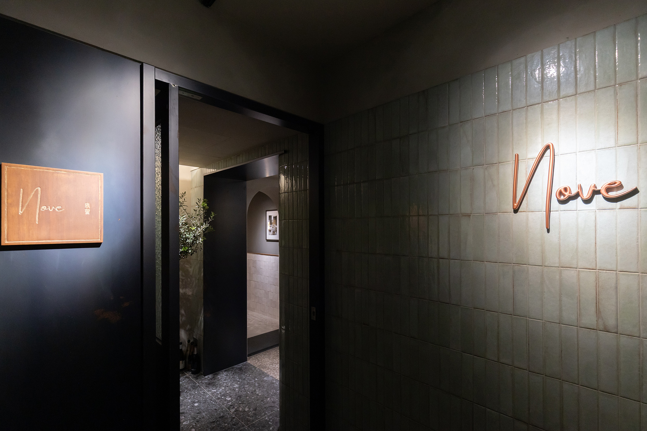 「Nove」餐廳藏身台北東區的住商大樓，位於九樓的用餐空間，氣氛悠閒緩慢，與搭電梯上樓的過程有極大反差。