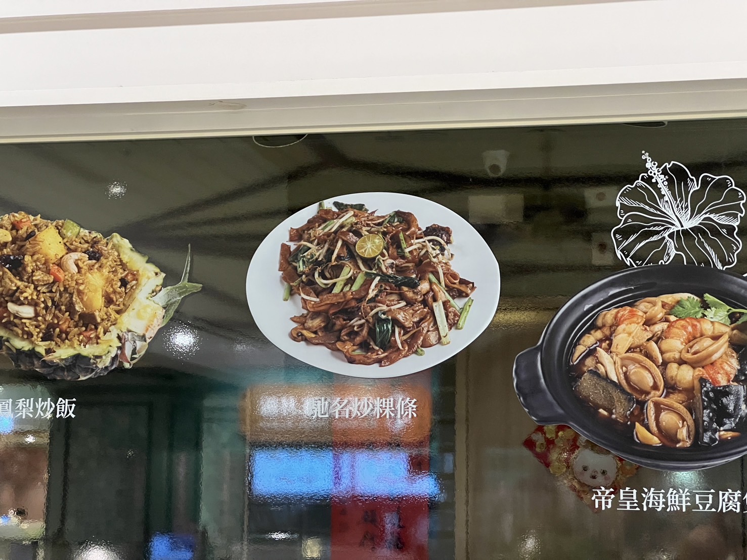 一名外商CEO叫外送訂購寶林茶室的炒粿條，吃完隔天出現噁心、腹瀉症狀，且發現另一份沒吃的炒粿條變黑、發酸。