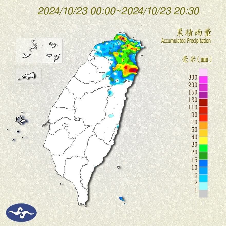 宜蘭地區多處雨量累積達110毫米。（中央氣象署提供）
