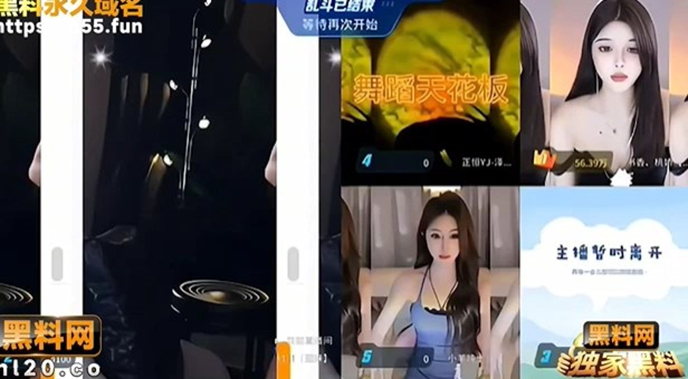 目前未知這位正妹直播主,是有意還是無意出事。(翻自《黑料網》)