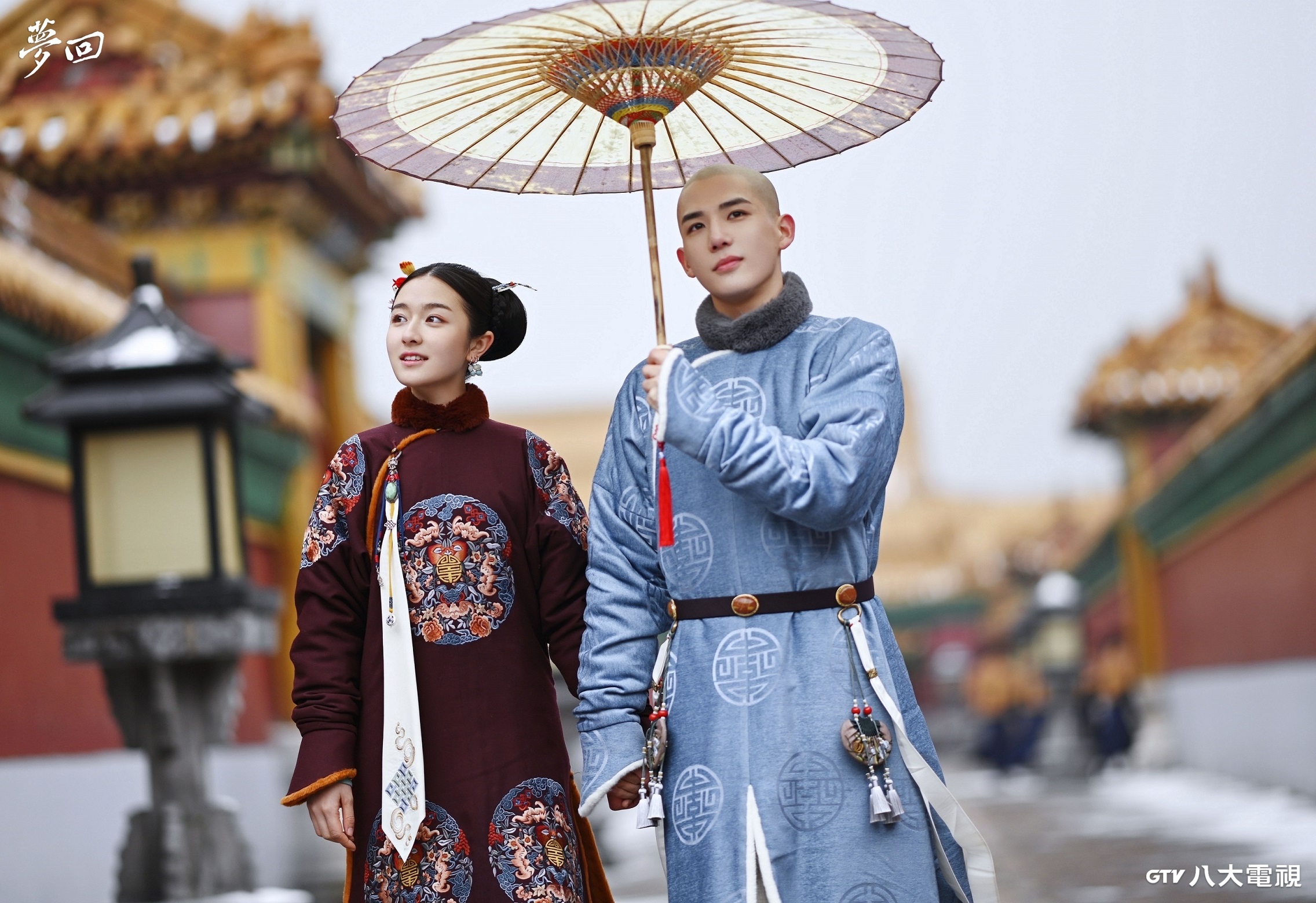 李蘭迪（左）和王安宇（右）在《夢回》穿越時空祕戀。（八大提供）