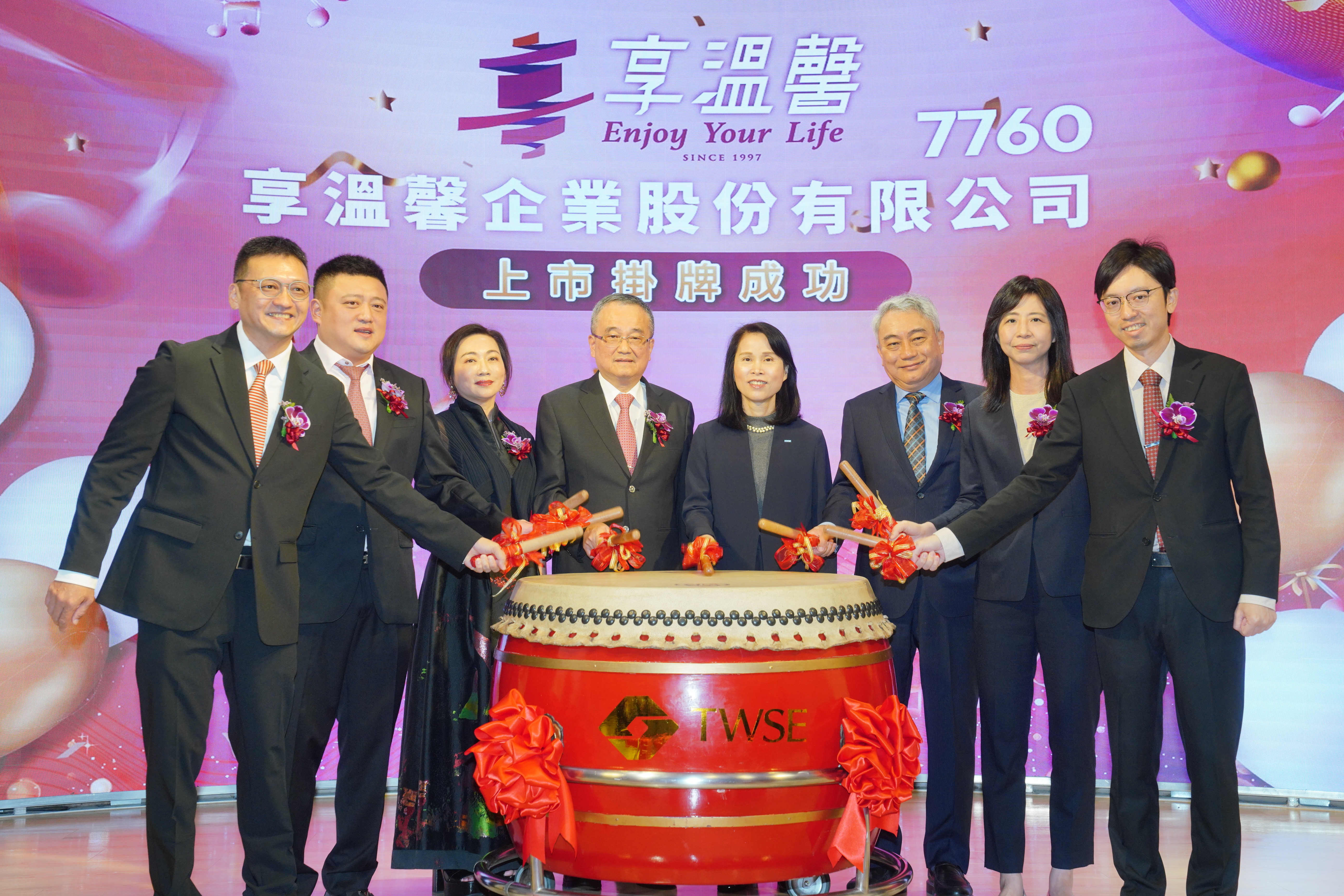 享溫馨董事長李東和（左四）表示，享溫馨從南部起家，上市後要更努力謹慎每一步。