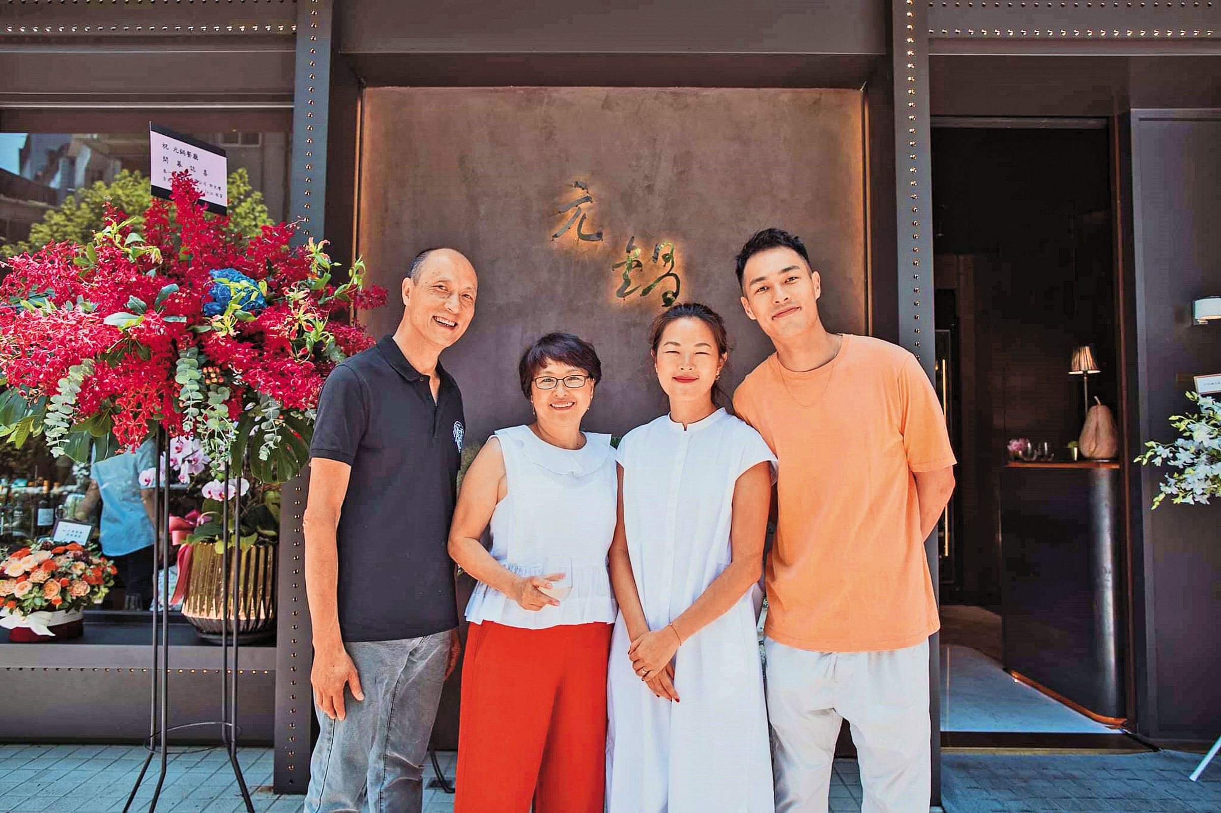 元鍋的臉書粉專5月中po文徵人,宣告「元鍋4.0」將與大家見面。(翻攝自元鍋臉書)