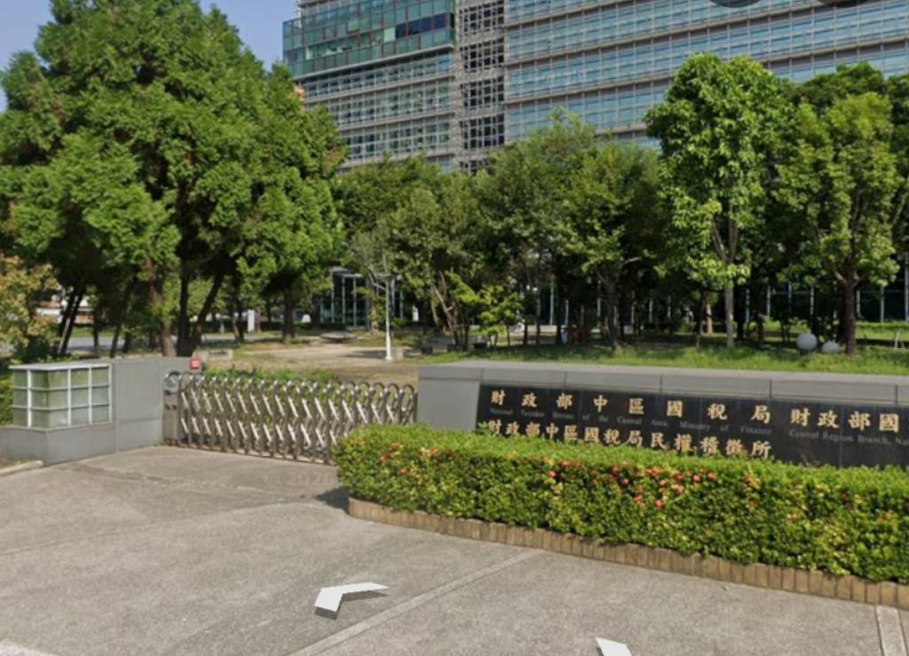 中區國稅局傳出幫助廠商逃漏稅的貪汙案。(網路翻攝)