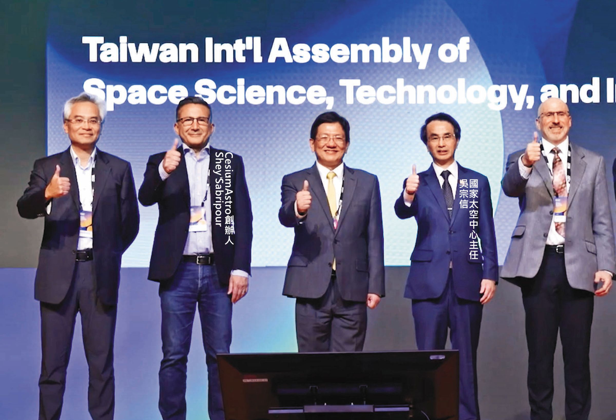 助台打造低軌衛星通訊酬載的美商CesiumAstro,創辦人Shey Sabripour去年曾受邀出席台灣太空國際年會論壇。(翻攝國家太空中心TASA YouTube)