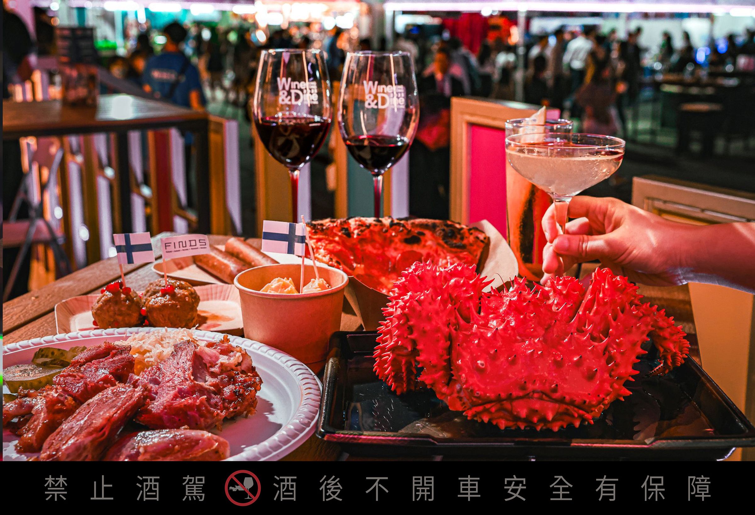 台灣旅客可在美酒佳餚巡禮期間，購買指定旅行社的香港行程，即可獲得價值港幣290元的「嘉賓特選禮包」，內含入場券、8張品味券及紀念酒杯。