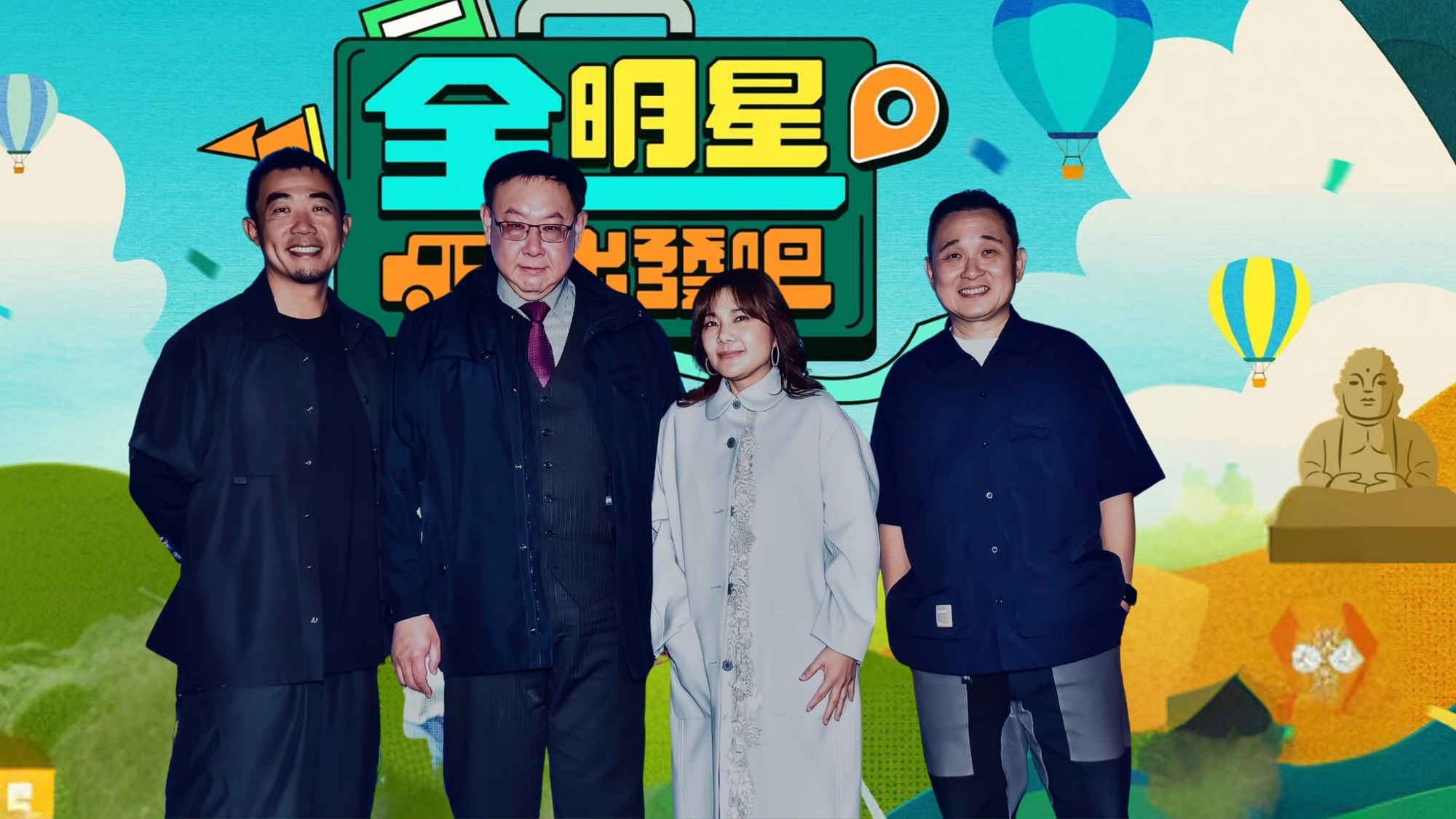 臺企銀創投總經理吳瑞元（左二）代表公股創投相中好看娛樂，協助其上市櫃。左一為好看娛樂總經理湯宗霖、右起為好看娛樂副總黃慕德、副總王貞妮。（好看娛樂提供）