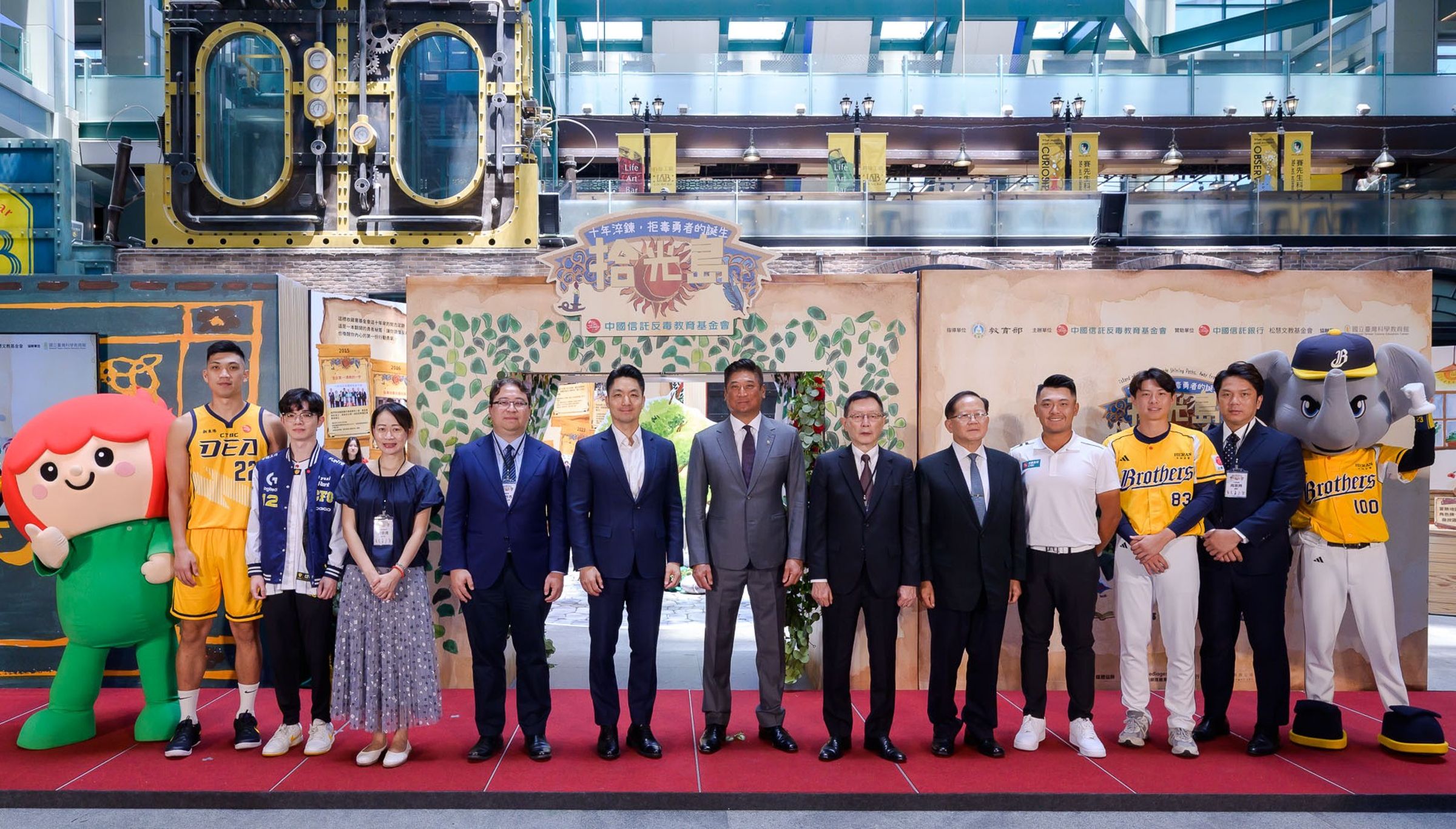 中信反毒基金會10週年特展，由臺北市長蔣萬安（左6）及中信反毒基金會董事長辜仲諒（右7）共同揭開序幕。（中信反毒基金會提供）