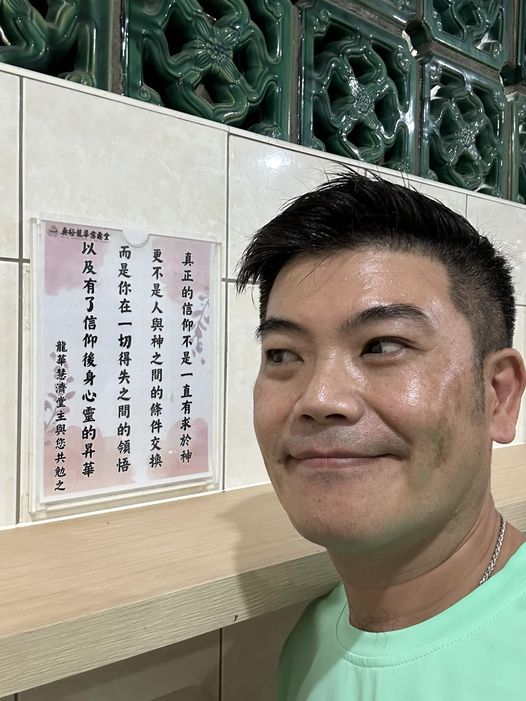 馬國畢在臉書分享還債心聲。（翻攝自臉書）