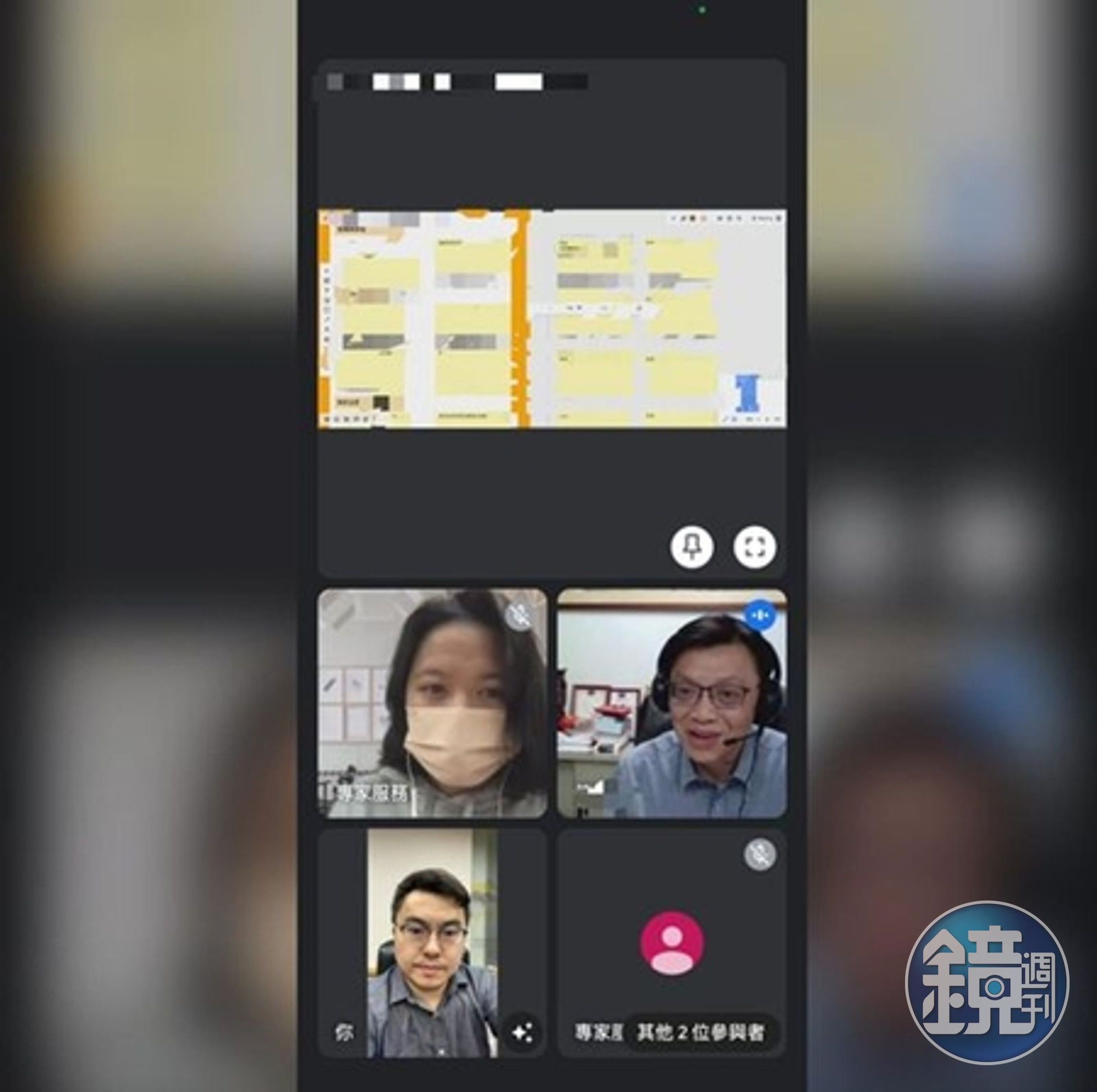 引用：2022.01.28 報導照片