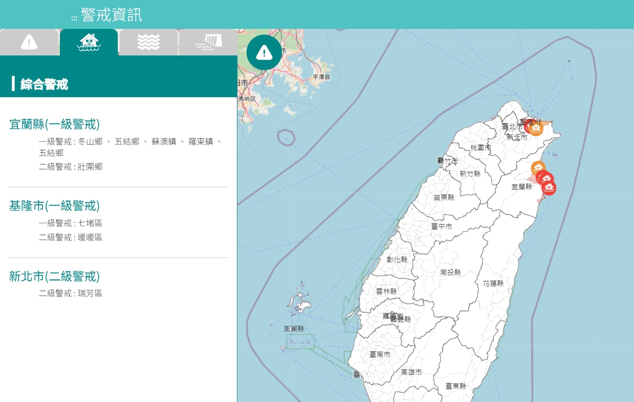 經濟部水利署防災資訊網截至16時48分顯示，三縣市亮淹水警戒。（翻攝自經濟部官網）