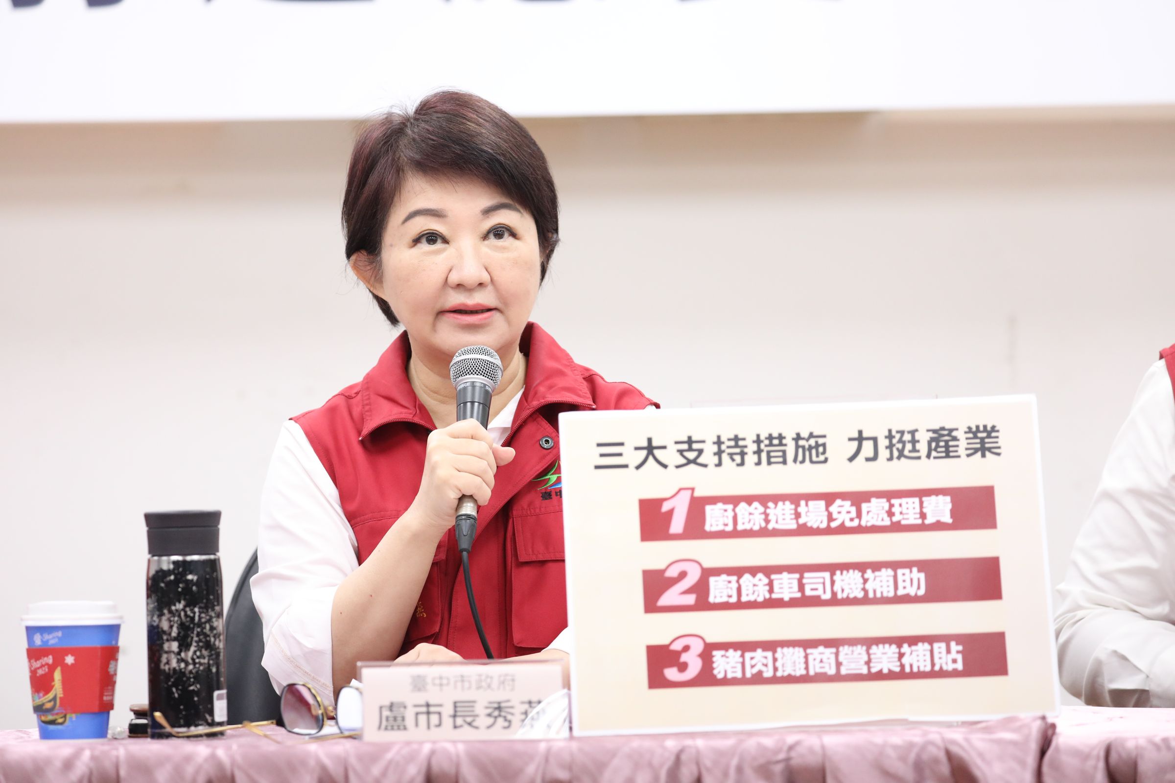 盧秀燕今日宣布,市府要推出3大支持方案幫助第一線人員。(台中市府提供)