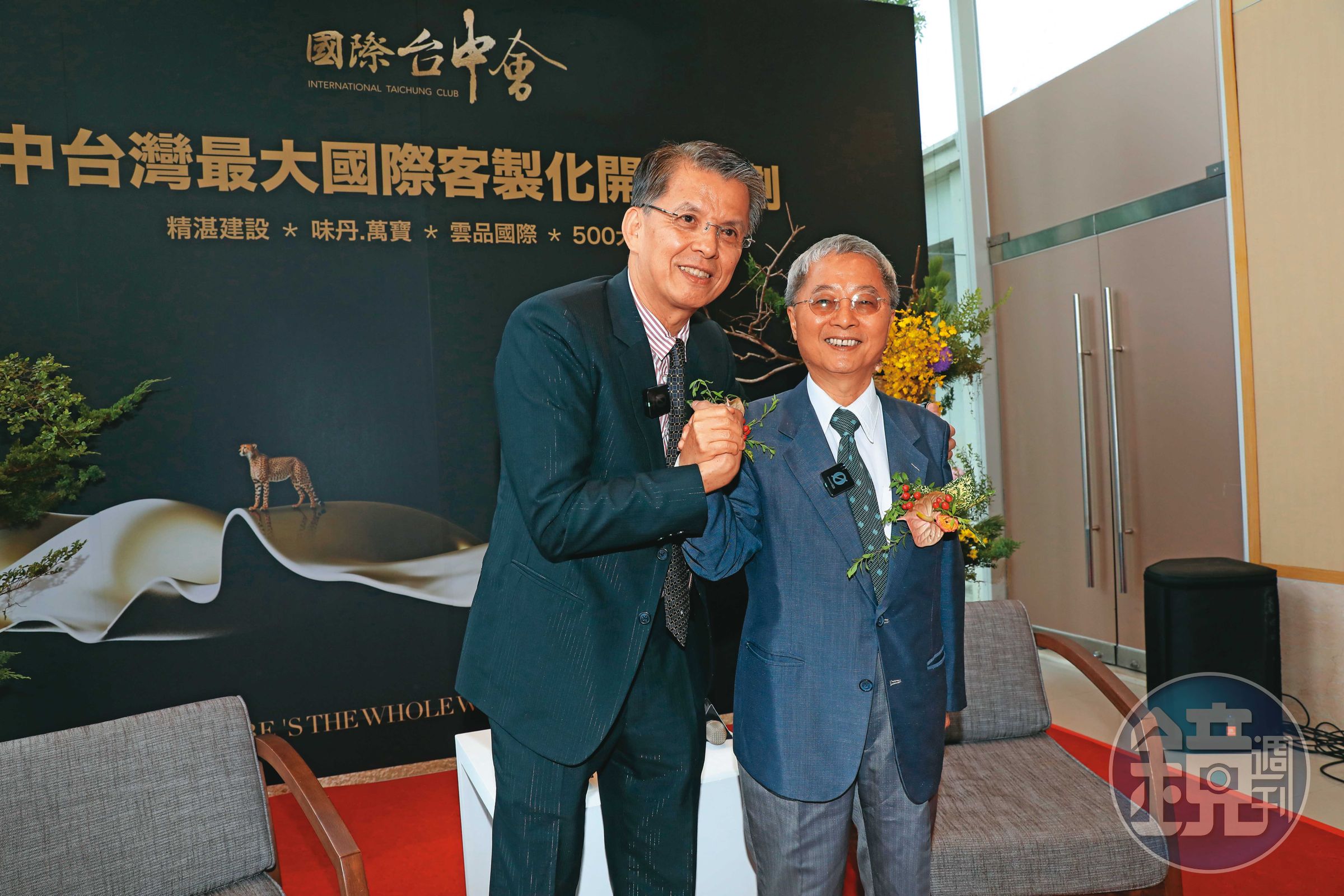 今年7月陳志聲（左）與味丹旗下萬寶資產管理董事長楊正（右）共同宣布，將合作推出中部最大富豪聚落預售案「國際台中會」。