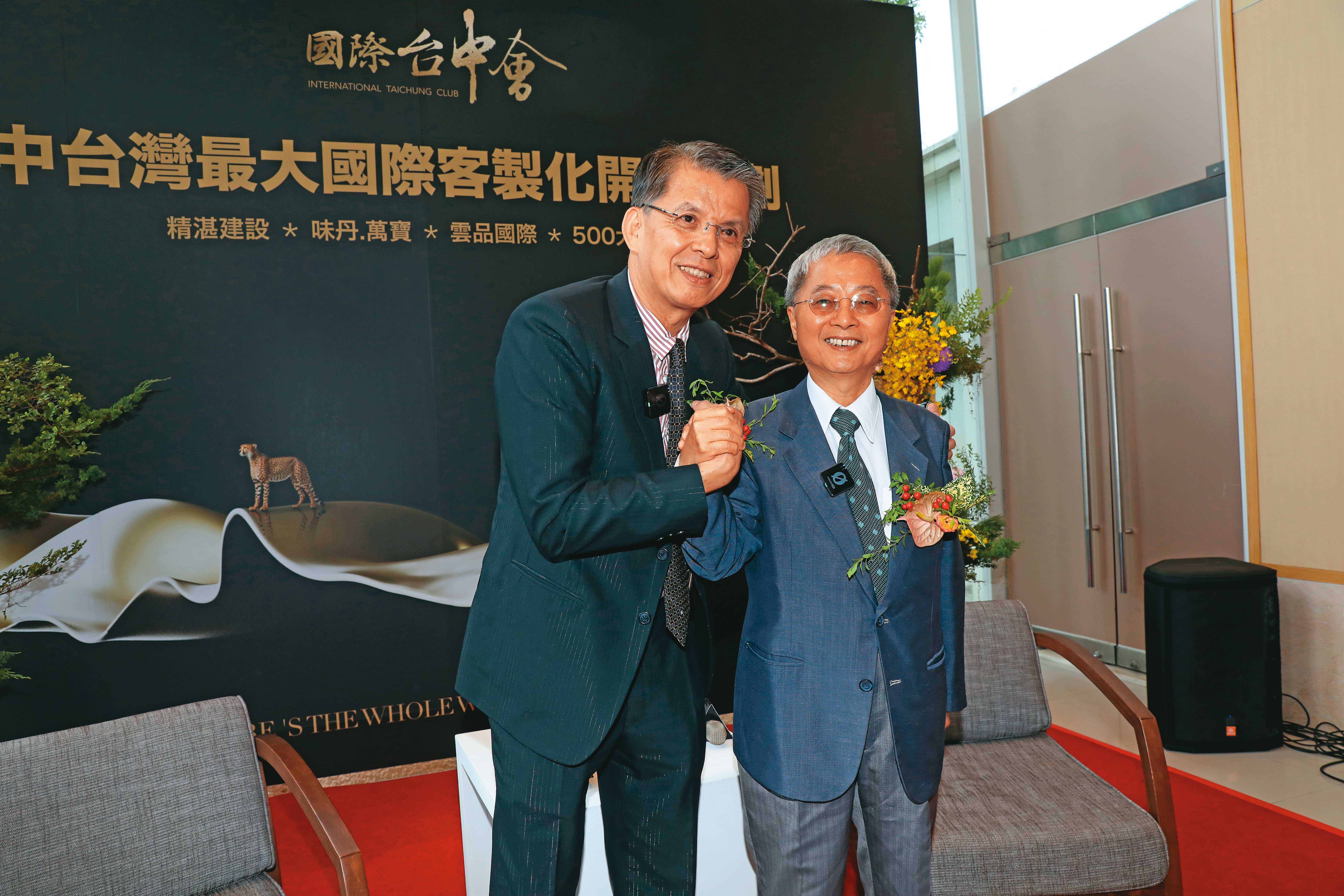 今年7月陳志聲(左)與味丹旗下萬寶資產管理董事長楊正(右)共同宣布,將合作推出中部最大富豪聚落預售案「國際台中會」。