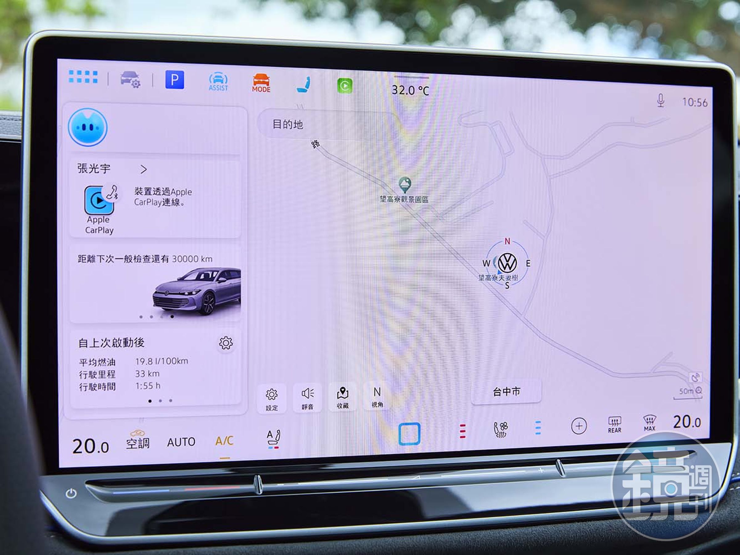 車輛配備15吋的觸控螢幕與全新第四代的MIB媒體系統。