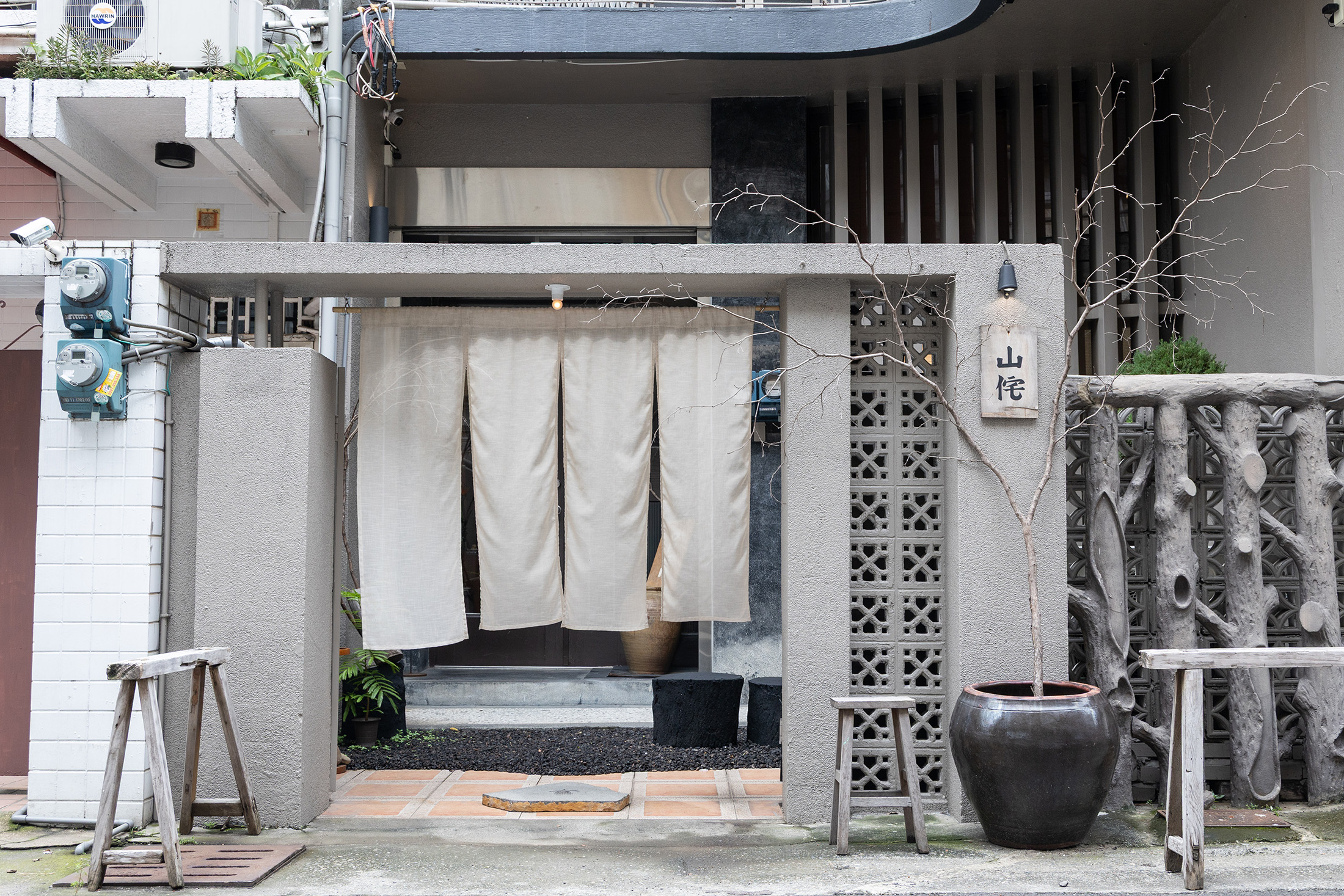 「山侘（YAMAWABI）」座落嘉義延平街上的一座老宅內。