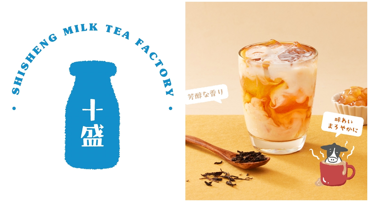 近日爆出十盛在雙北掀起倒店潮，業者低調回應，「部分加盟主基於自身營運規劃選擇結束營業，皆予以尊重」。（翻攝自十盛臉書）