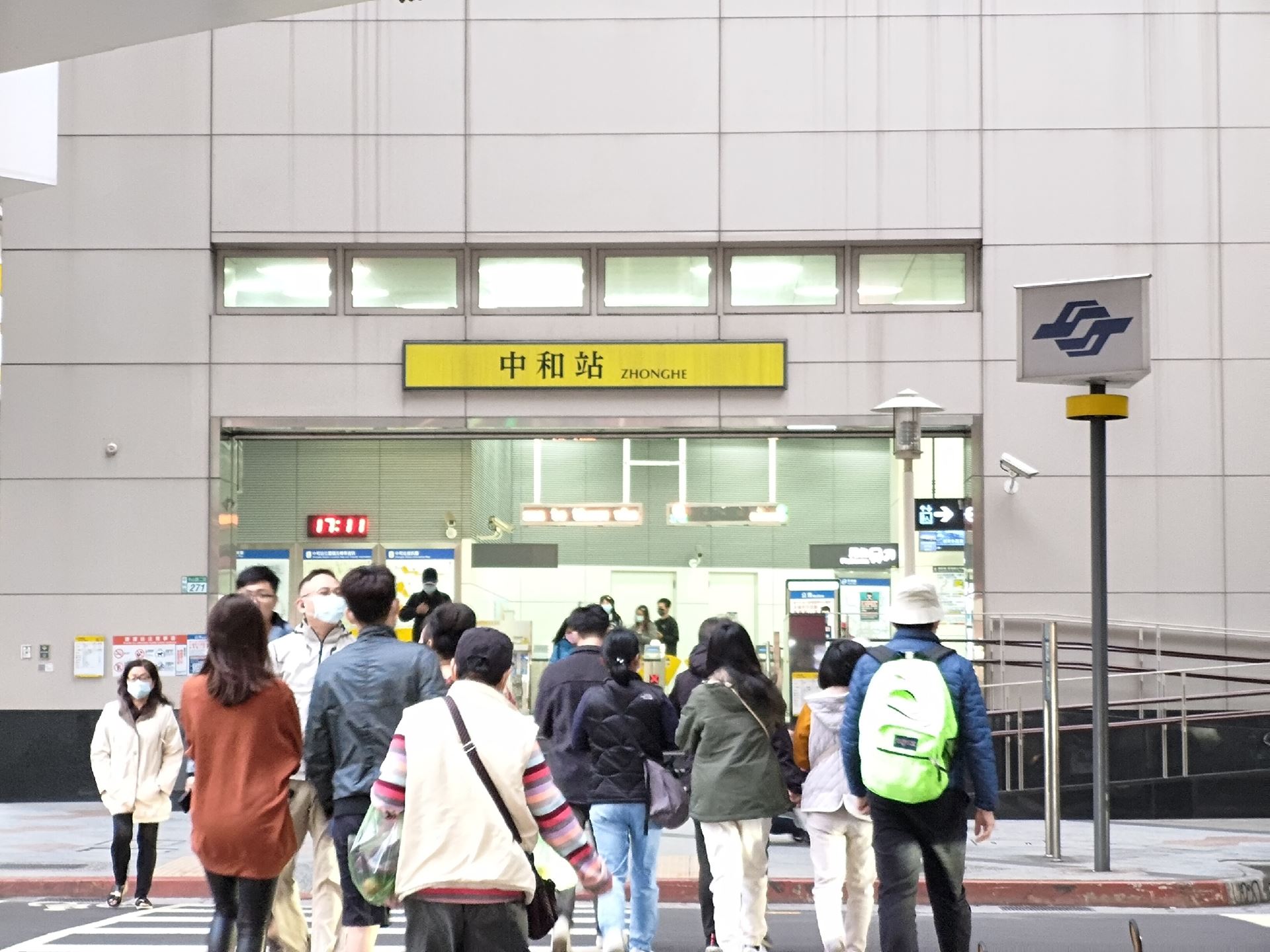 捷運萬大線將使中和站成為雙捷轉運站，提升區域的交通便捷性，有望對區域房市注入利多。