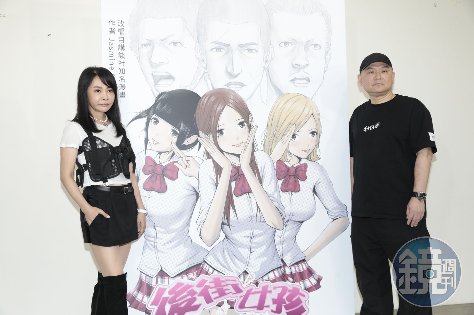 《角頭》牽手偶像劇教母改編日漫《後街女孩》　柴智屏悼大S：永遠在我心裡