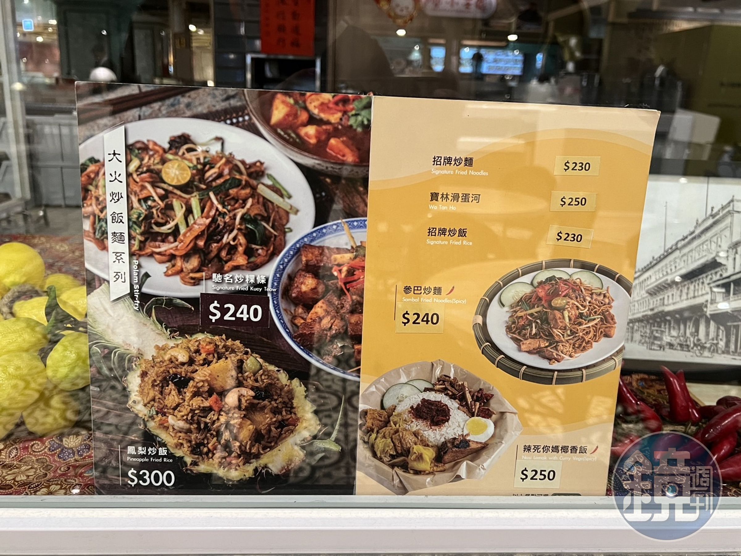 一名20多歲女子3月22日在寶林茶室A13店食用炒粿條後出現腹痛、嘔吐等症狀,目前在一般病房住院中。