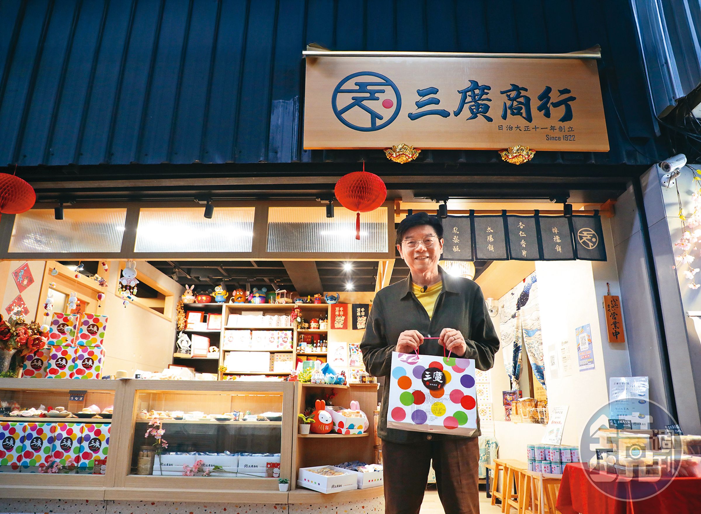 我到百年歷史的「三廣商行」採買伴手禮,害羞的老闆躲在門後。