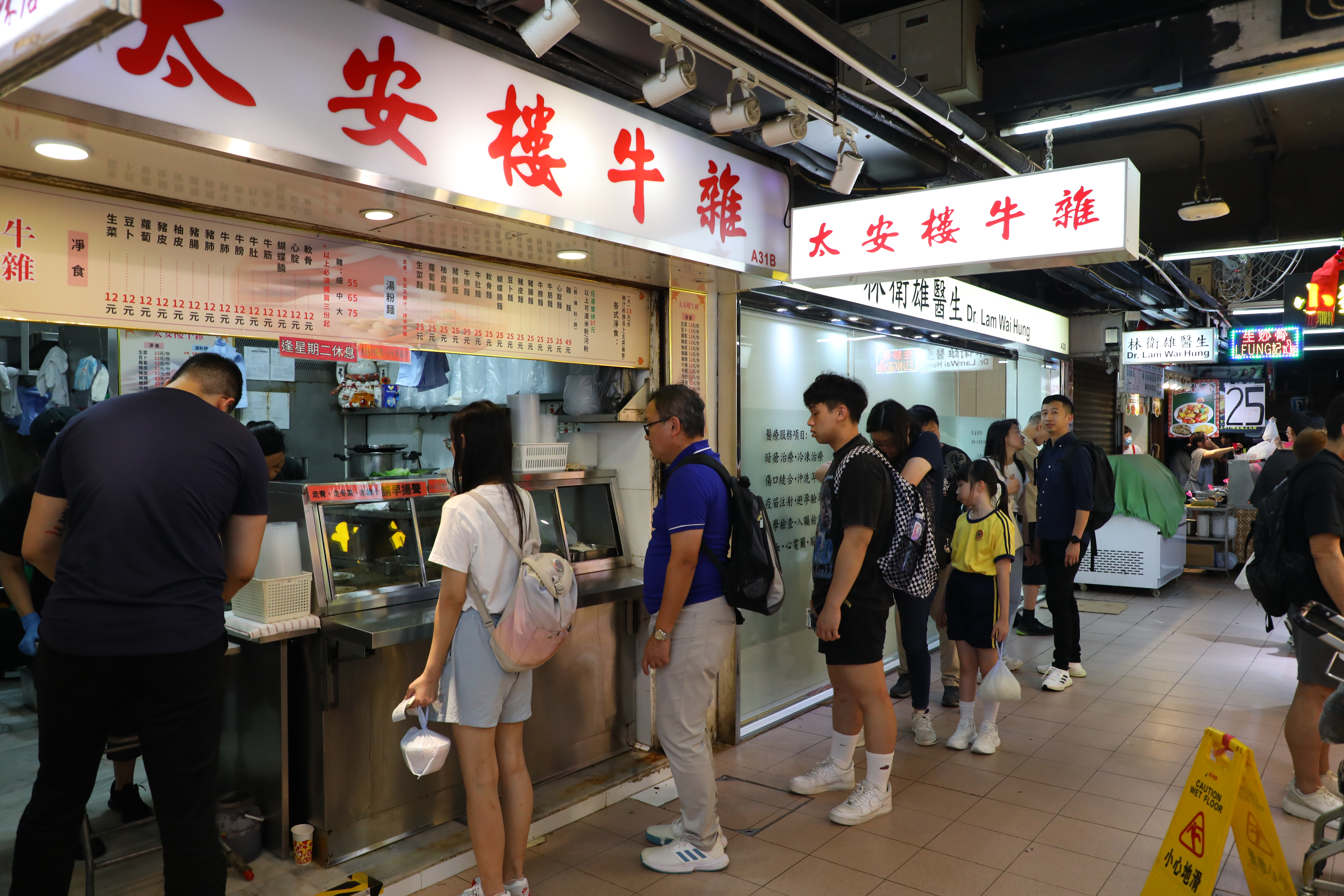 排隊名店「太安樓牛雜」，大老遠就能聞到陣陣香氣。