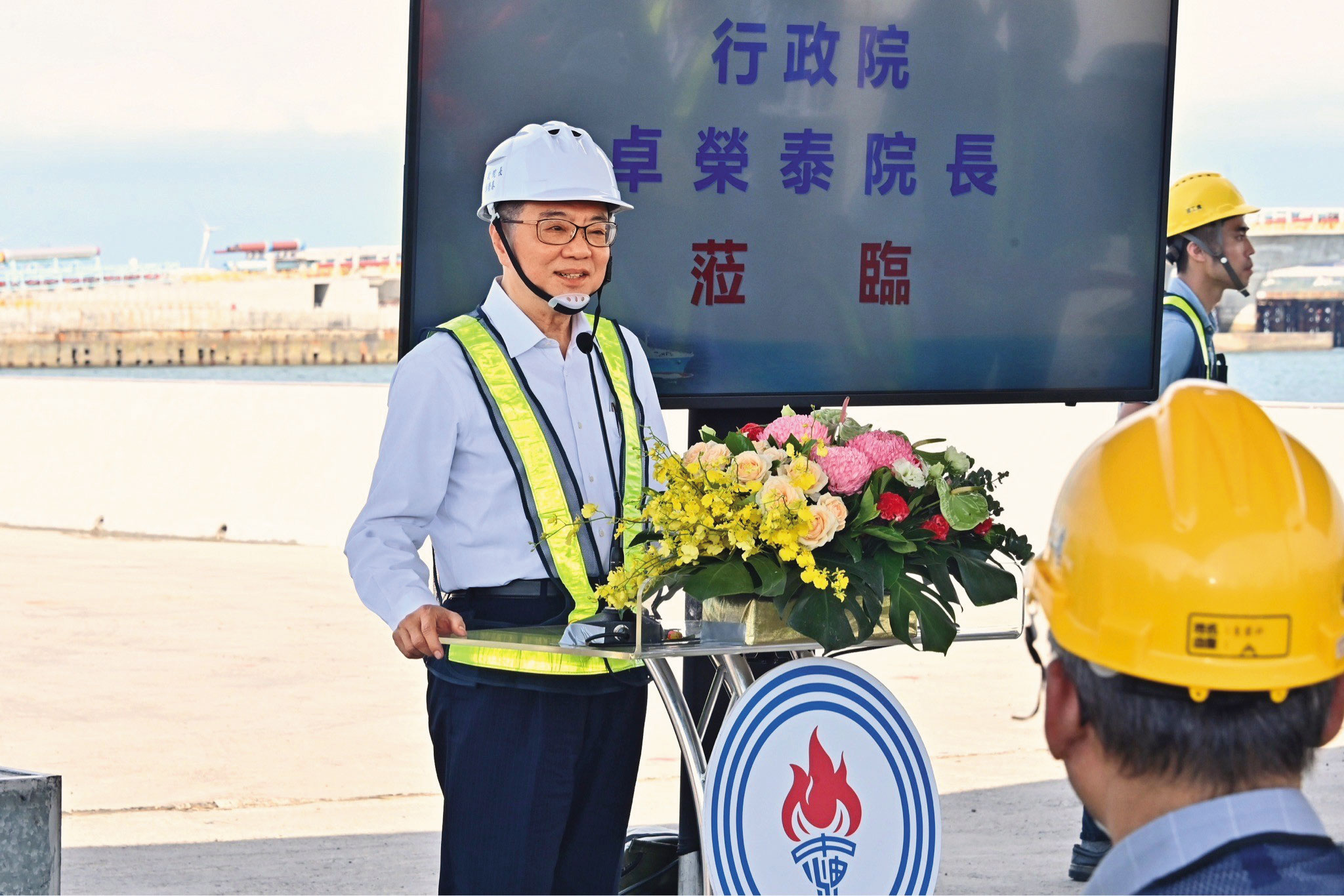 中油與台電天然氣接收站是國家重要能源設施,行政院長卓榮泰曾前往視察。(翻攝行政院官網)