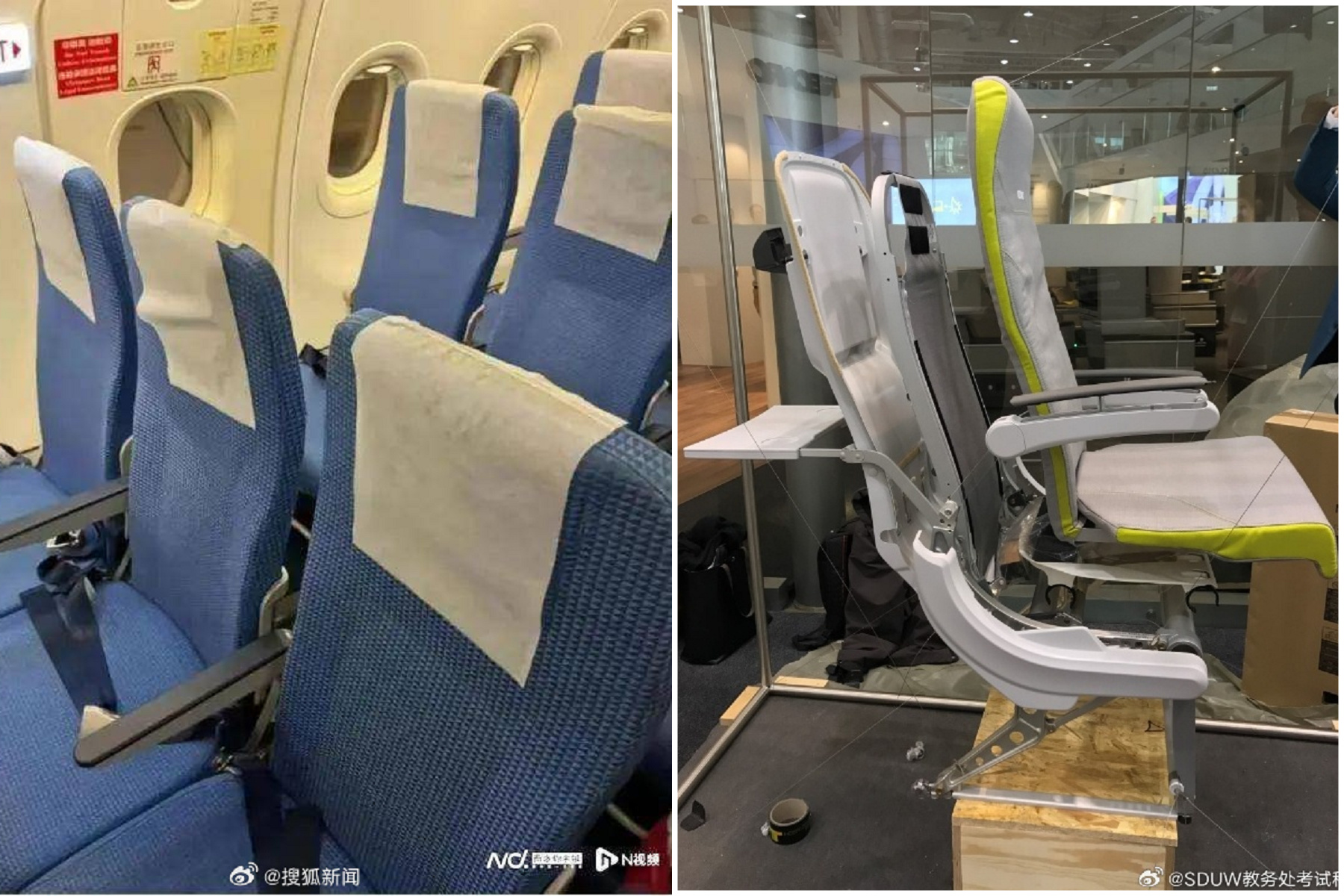 中國南方航空座椅變「超薄」，網喊根本酷刑！專家：恐釀人體受傷。（翻自微博）