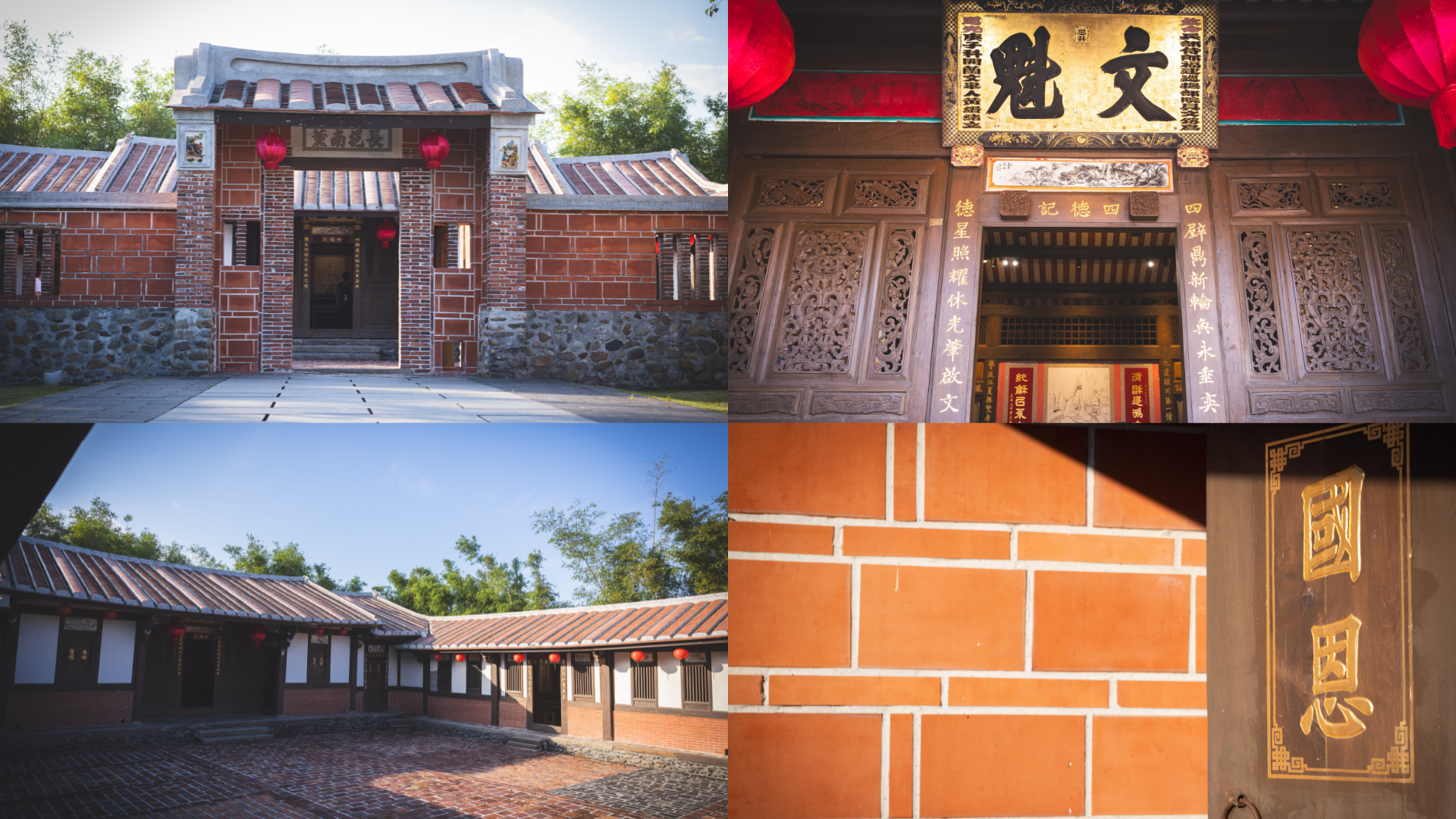 黃舉人宅為宜蘭第一位舉人黃纘緒的故居，後移地重建於宜蘭傳藝園區，保留傳統三合院格局與編竹夾泥牆等建築細節；如今也結合舉福宴、傳統辦桌與展覽，成為親友相聚、認識常民文化的場域。（全聯提供）