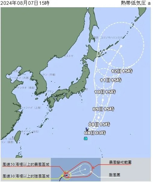 日本氣象廳公布準「瑪莉亞」最新路徑。(翻攝自日本氣象廳)