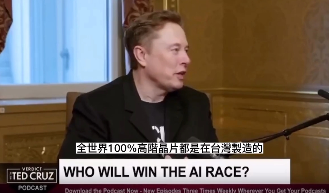 馬斯克受訪時高度肯定台廠實力。（翻攝自Threads@joman_electric）