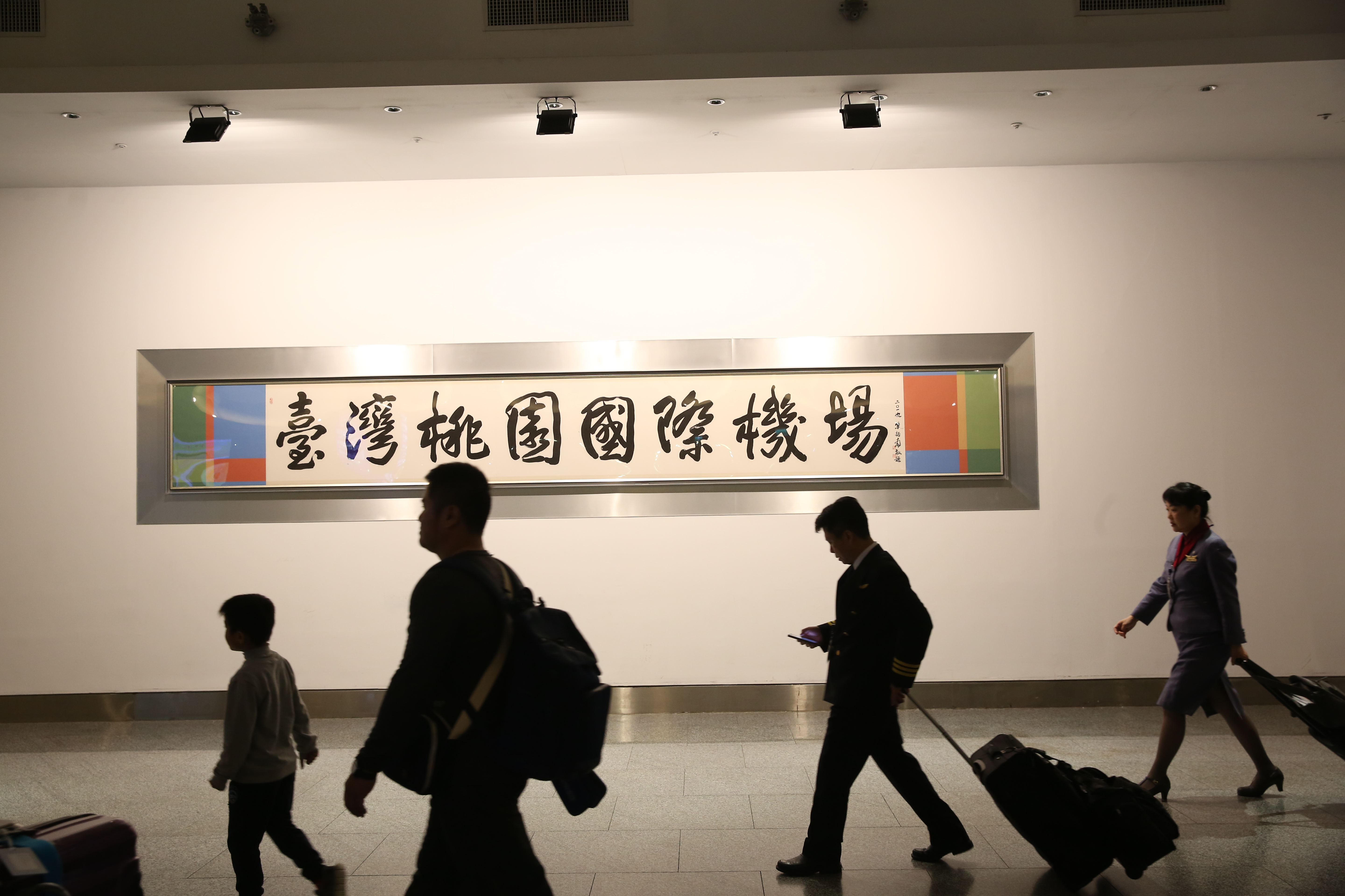 桃園機場今日下午也接獲,有人揚言在桃園機場、桃園機場捷運沿線放炸彈。(本刊資料照)