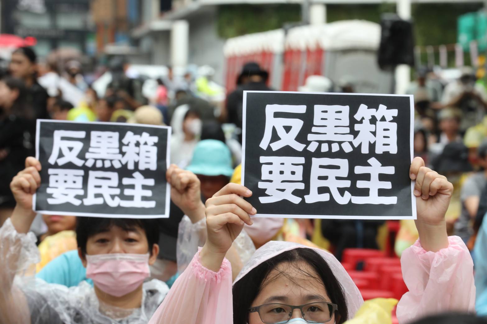 許多民眾為表達對藍白修法的不滿，會高舉自製的手板抗議。