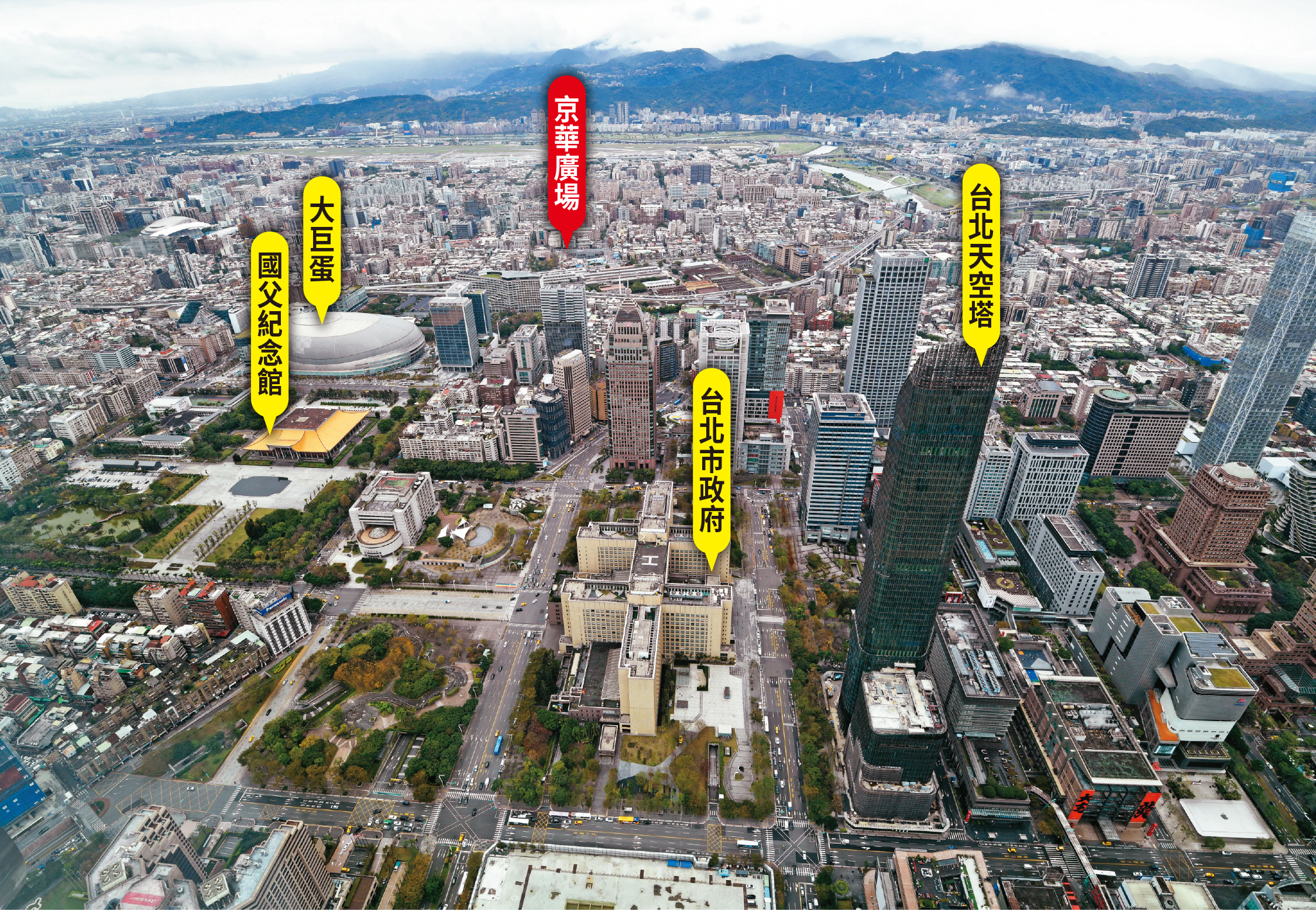 京華廣場緊臨信義區精華地帶，商辦增值具潛力。