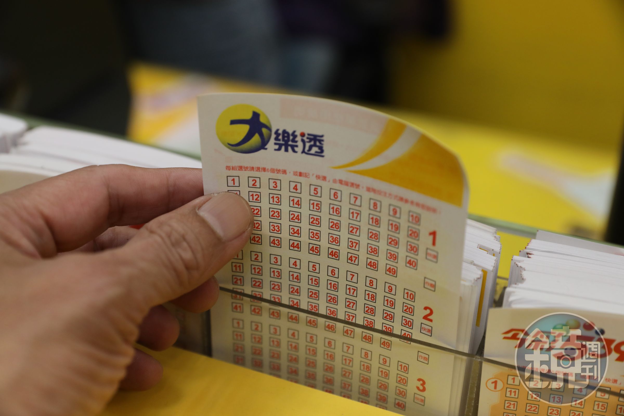 過年集資買樂透或刮刮樂前，記得填妥集資單，避免中獎後因如何分配撕破臉，還可省下大筆贈與稅。