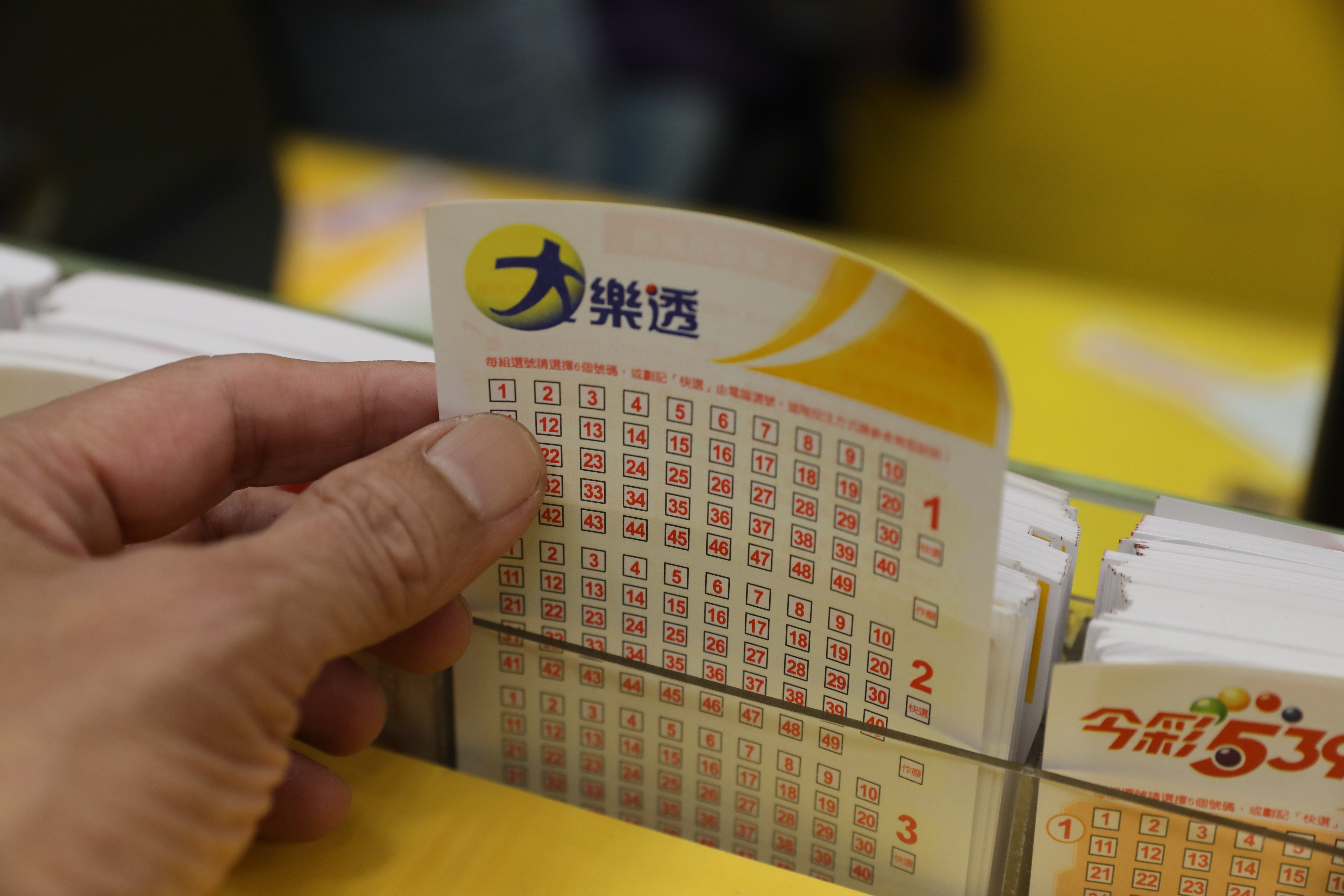 過年集資買樂透或刮刮樂前,記得填妥集資單,避免中獎後因如何分配撕破臉,還可省下大筆贈與稅。